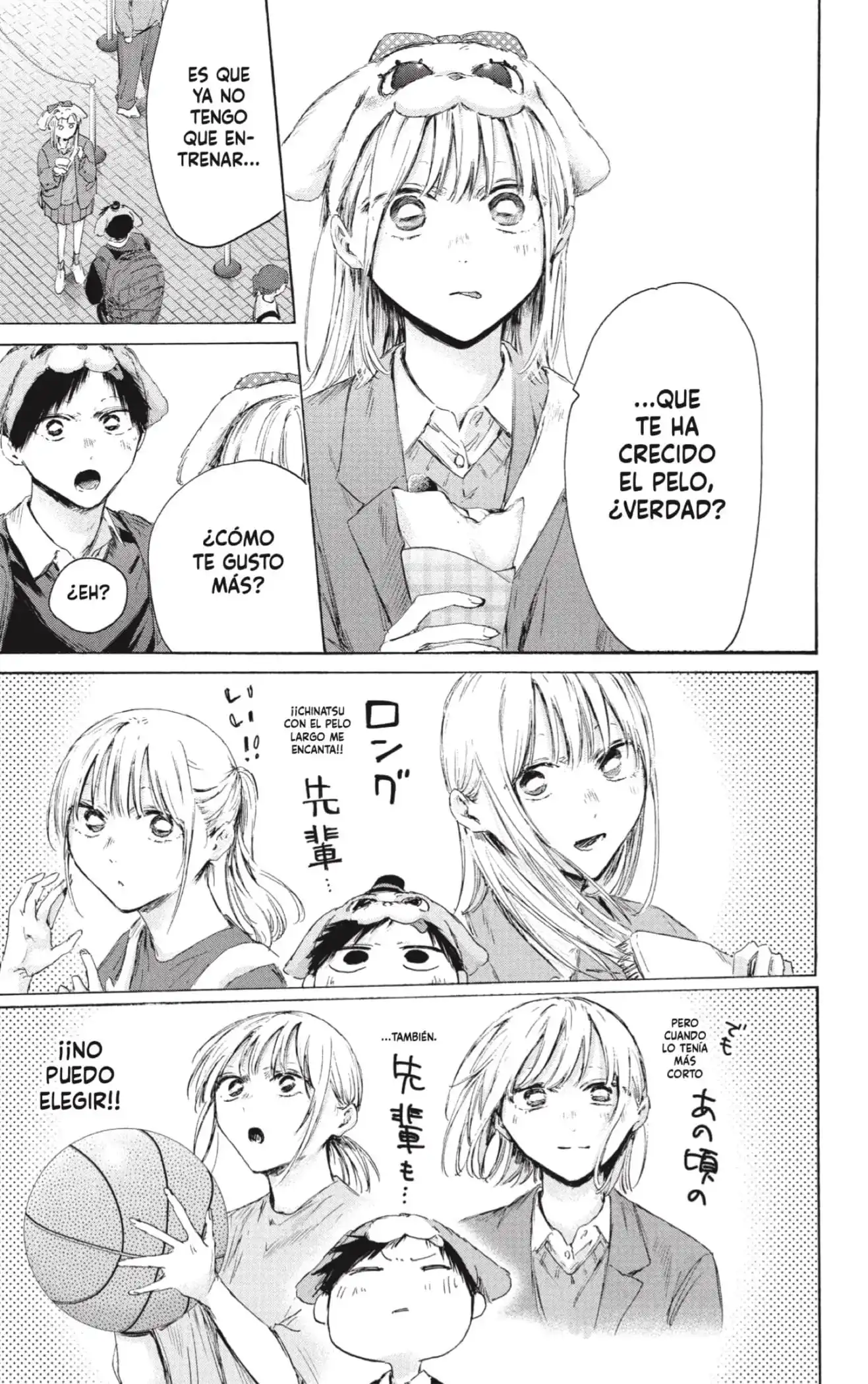 Read Blue Box ES Manga Online