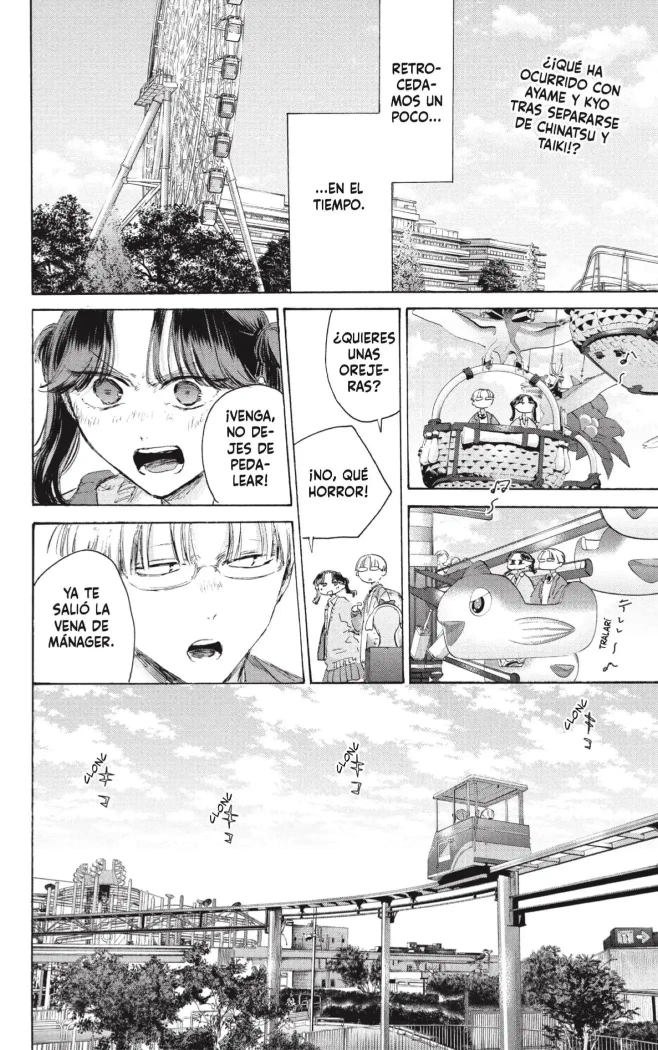 Read Blue Box ES Manga Online
