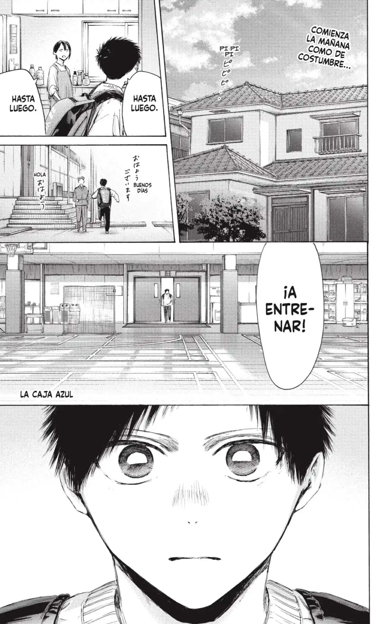 Read Blue Box ES Manga Online