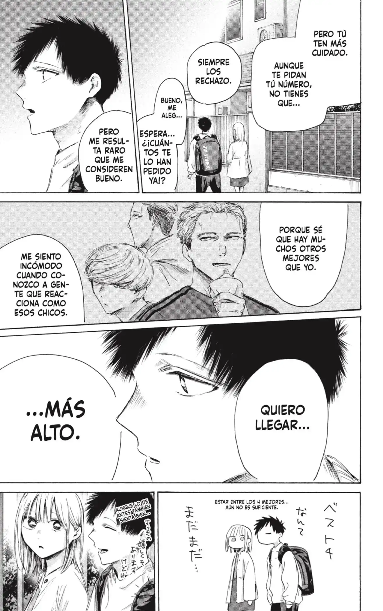 Read Blue Box ES Manga Online