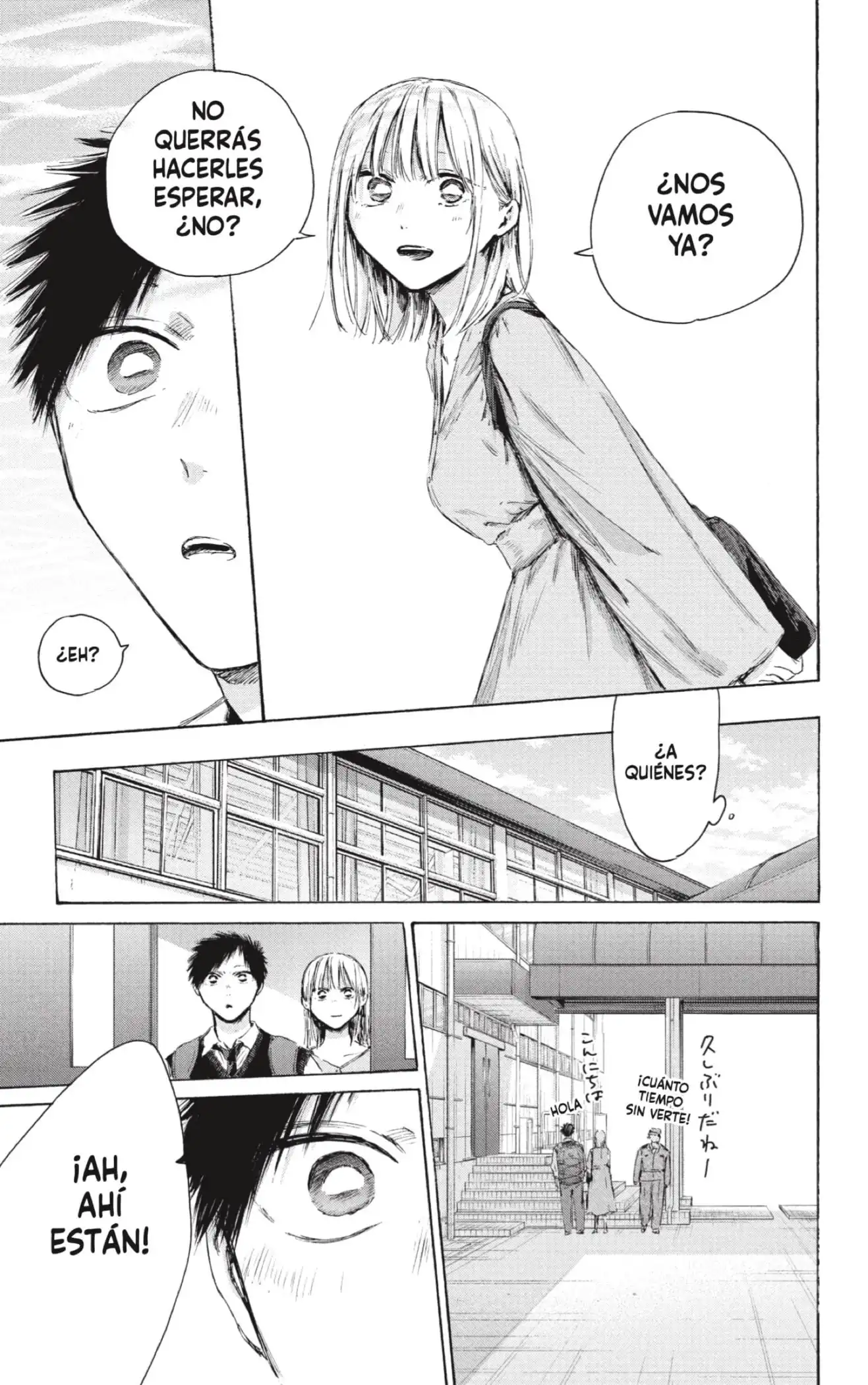 Read Blue Box ES Manga Online