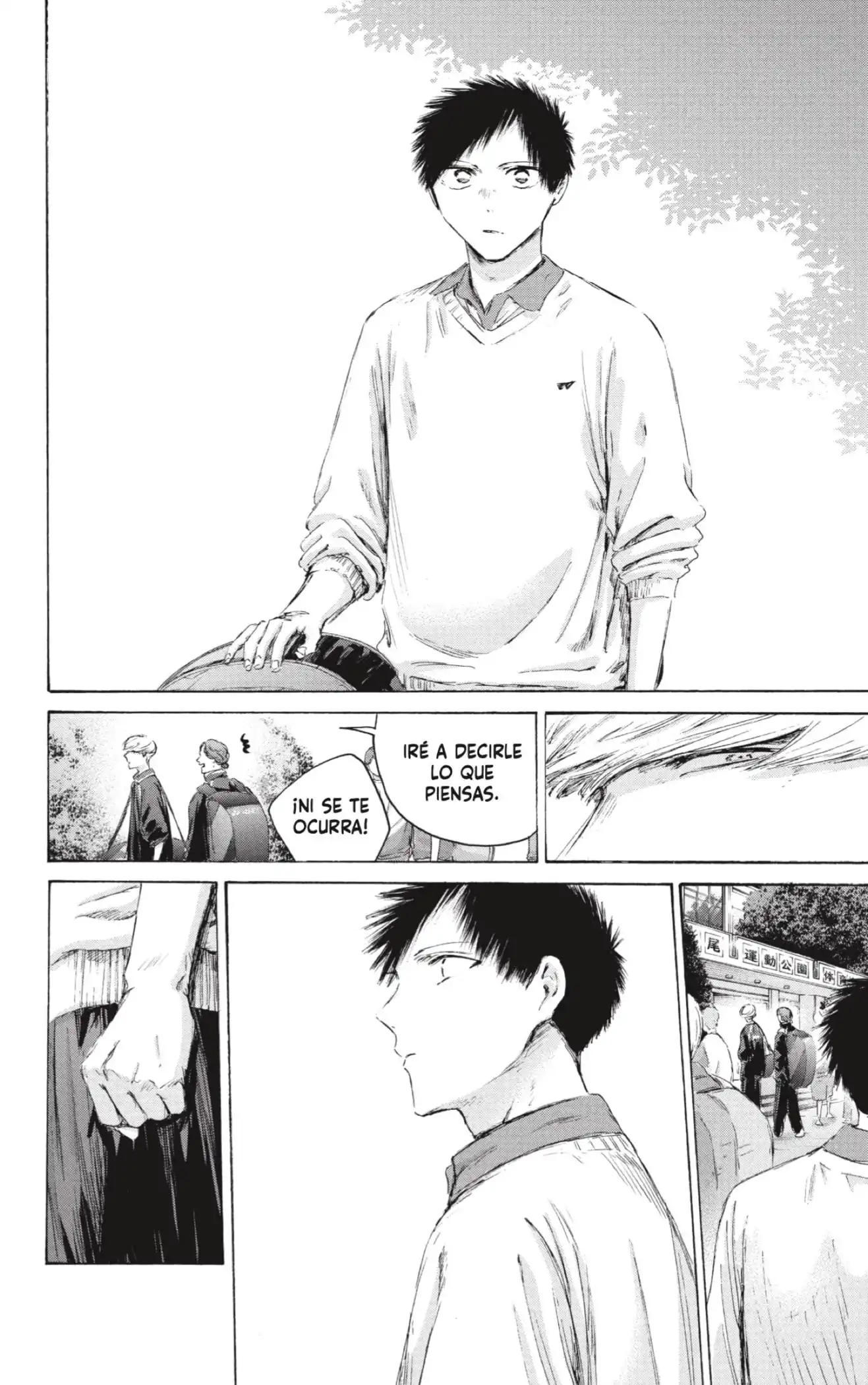 Read Blue Box ES Manga Online
