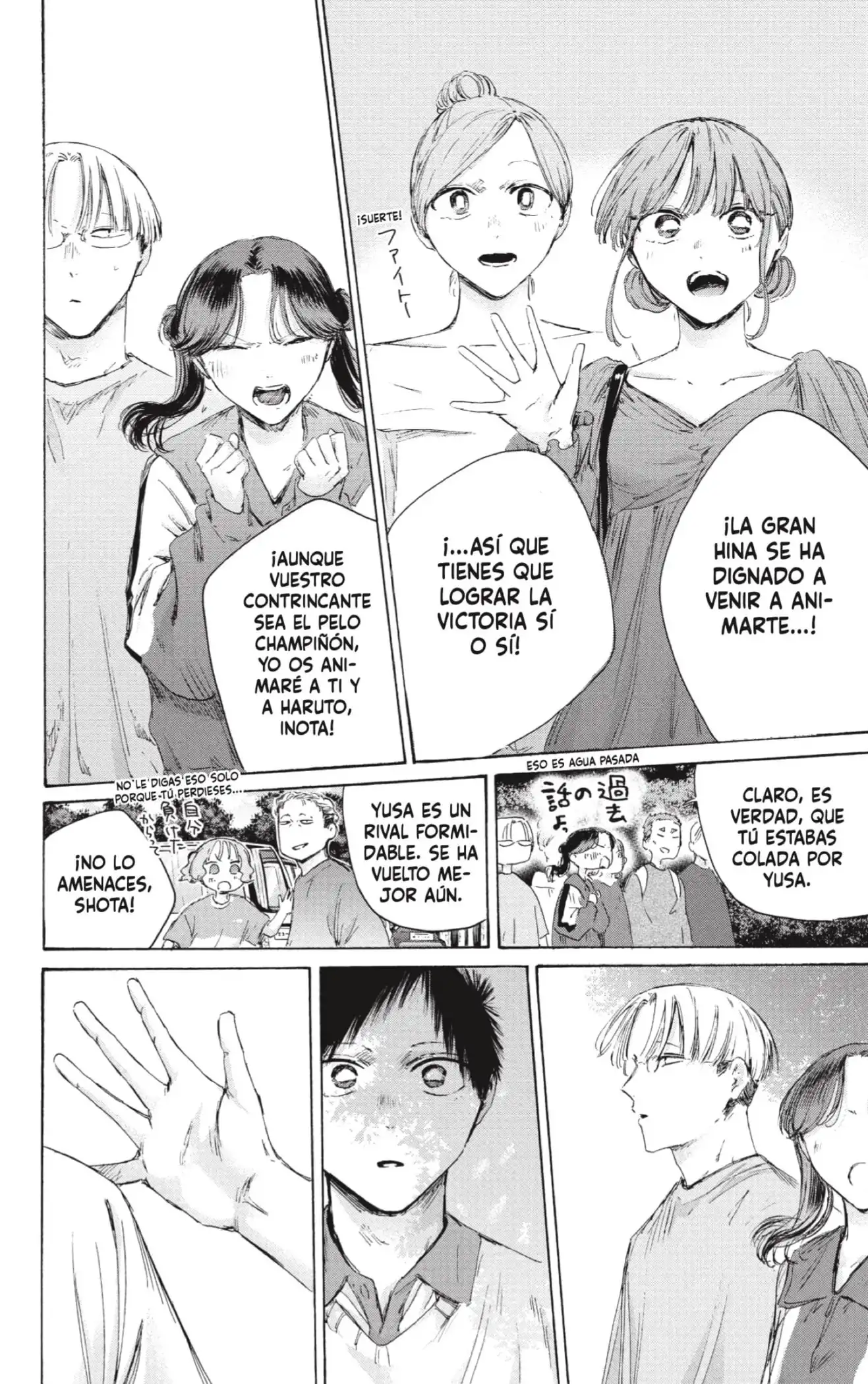 Read Blue Box ES Manga Online