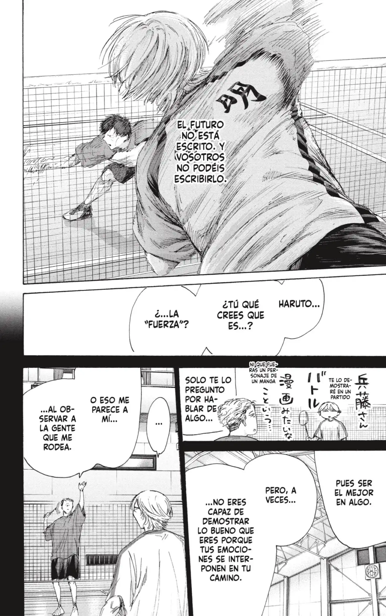 Read Blue Box ES Manga Online