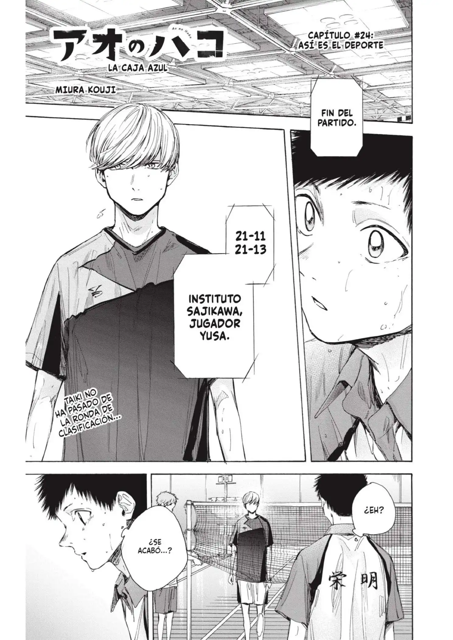 Read Blue Box ES Manga Online