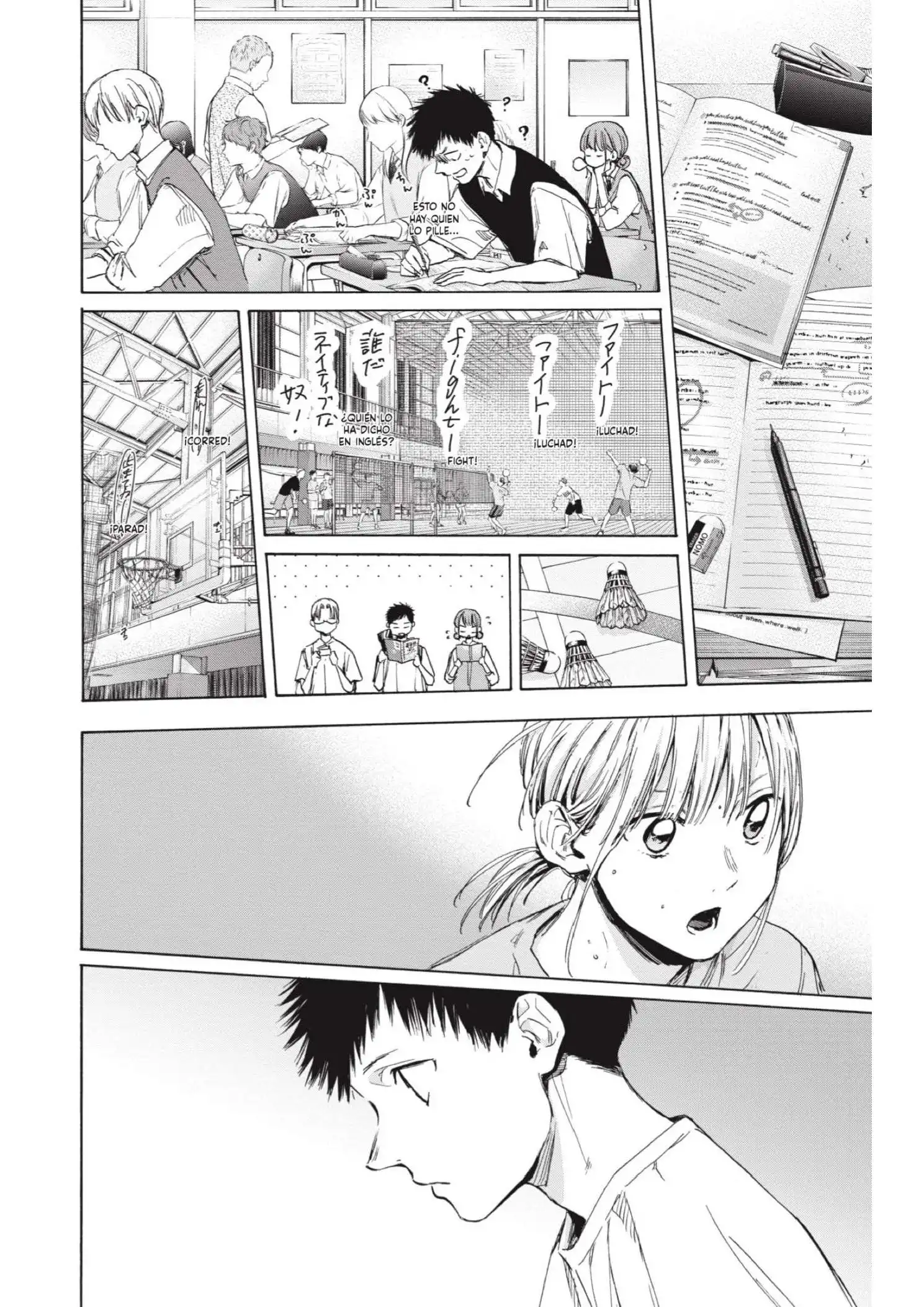 Read Blue Box ES Manga Online