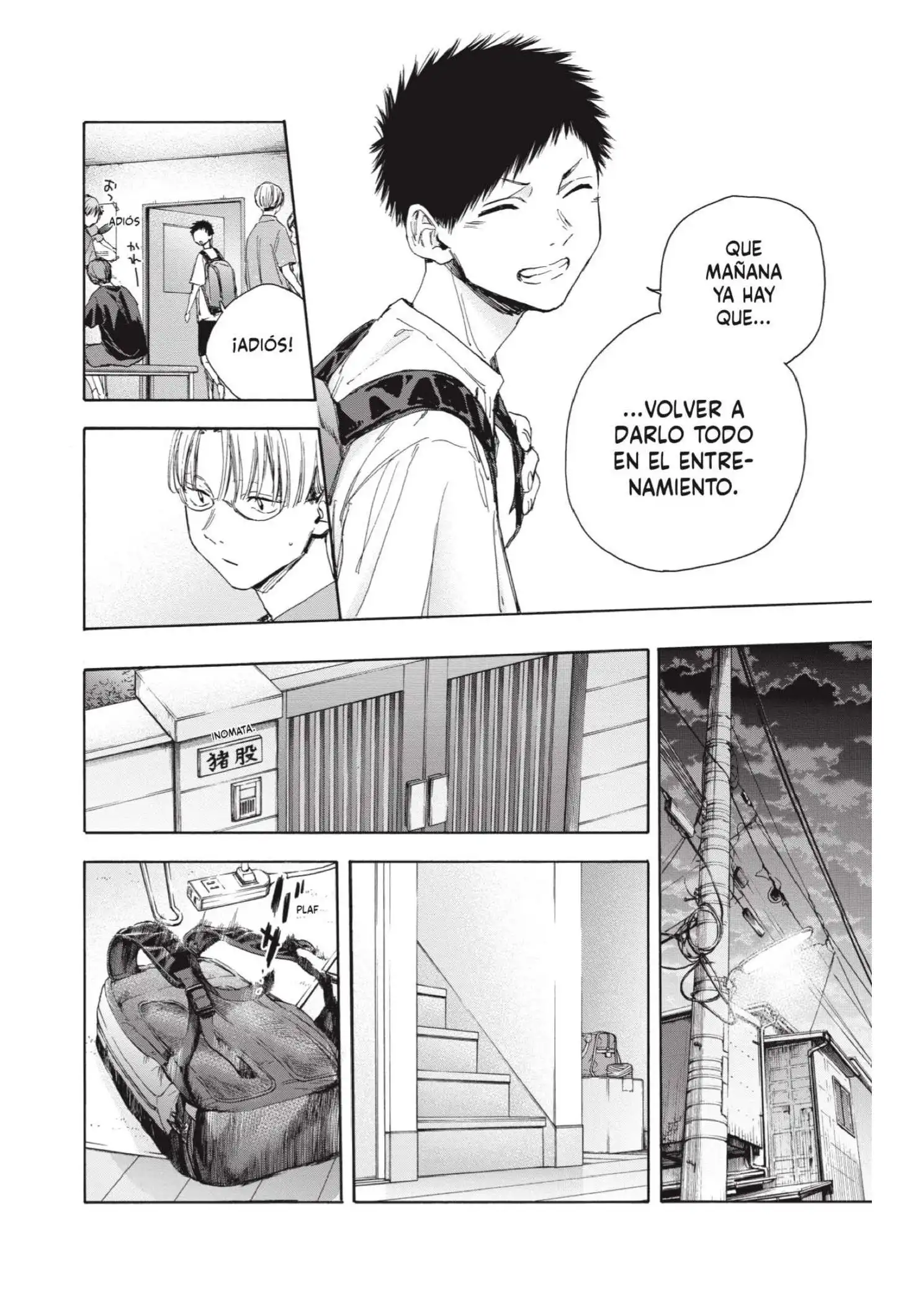 Read Blue Box ES Manga Online