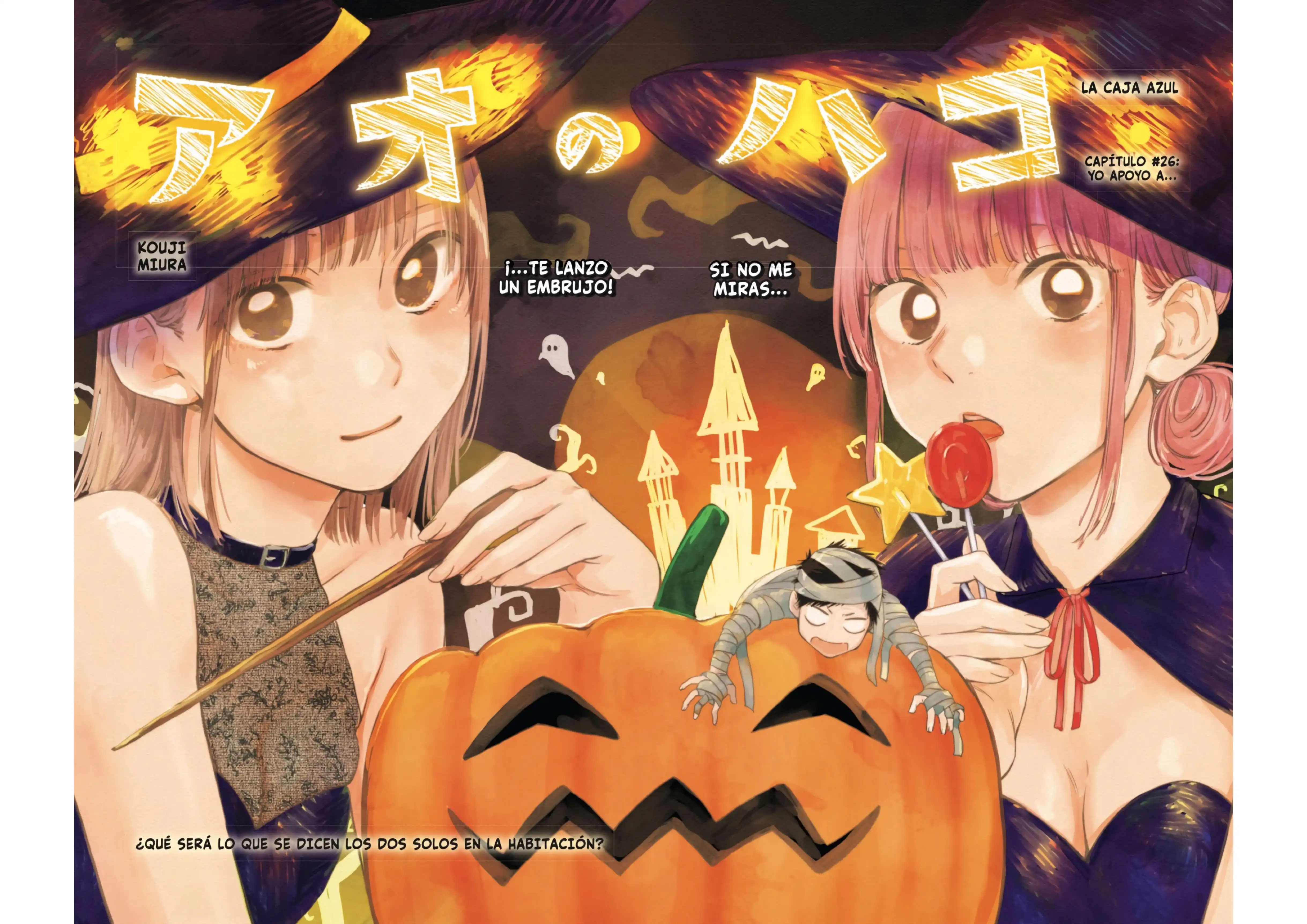 Read Blue Box ES Manga Online