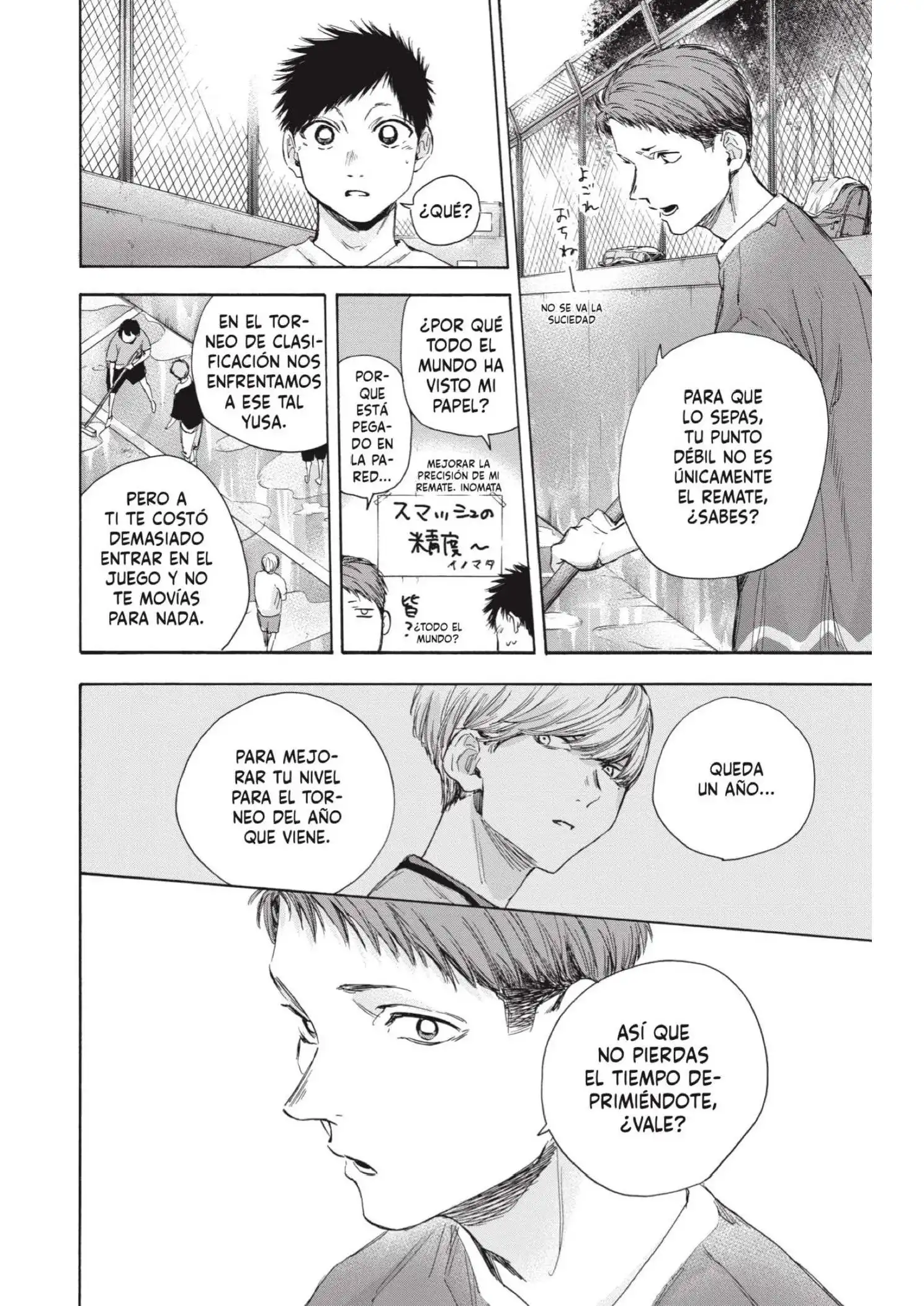 Read Blue Box ES Manga Online