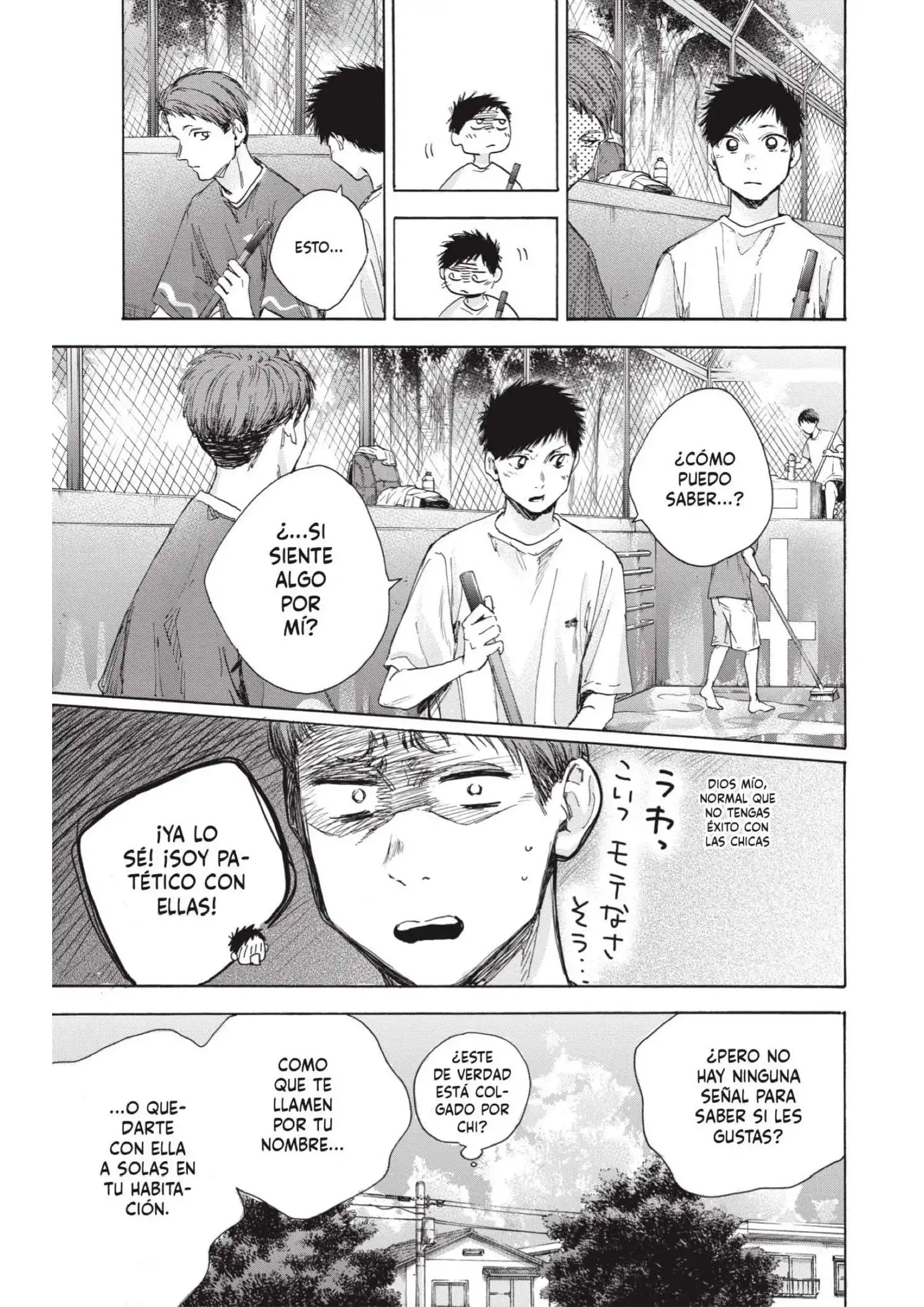 Read Blue Box ES Manga Online