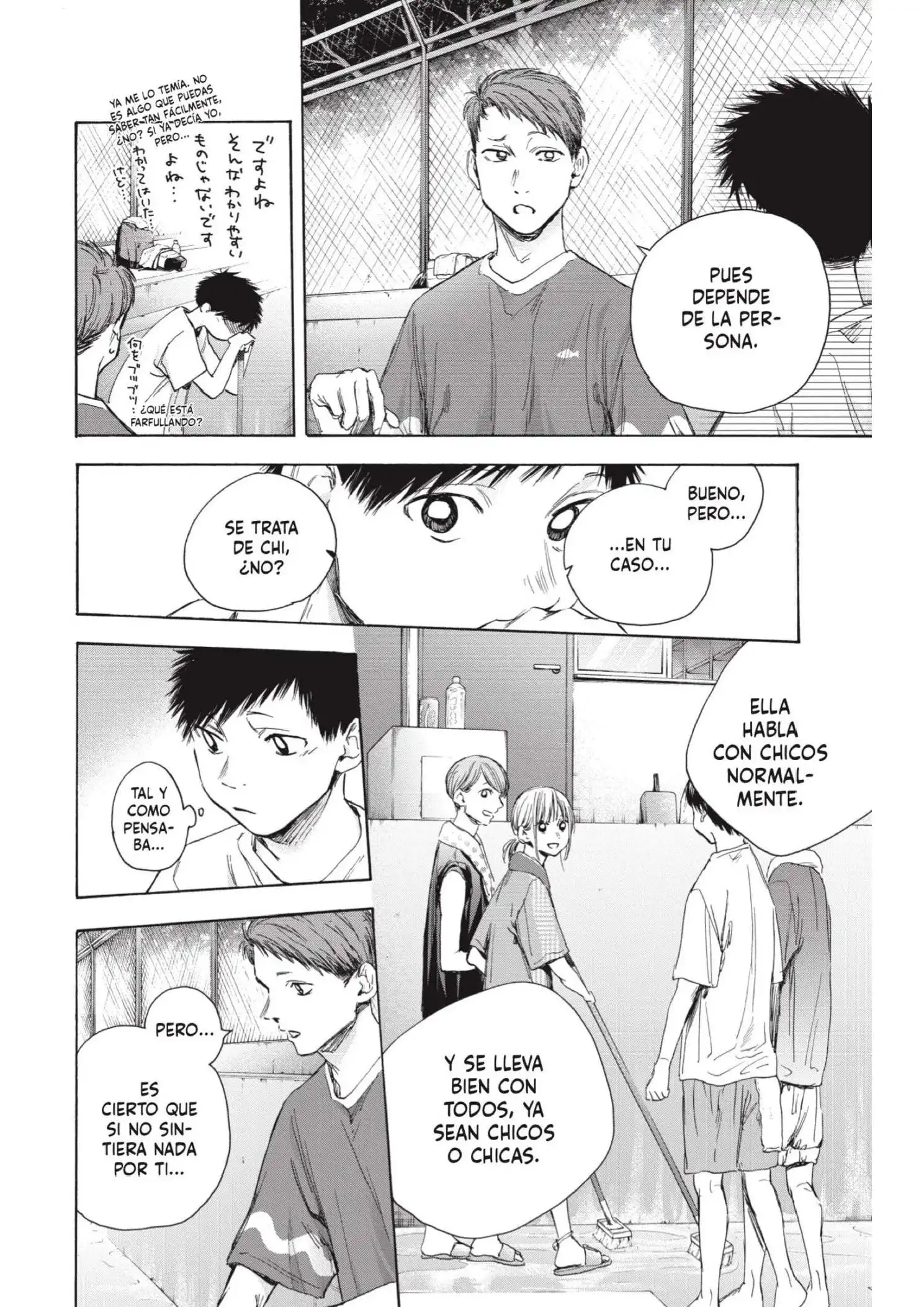 Read Blue Box ES Manga Online