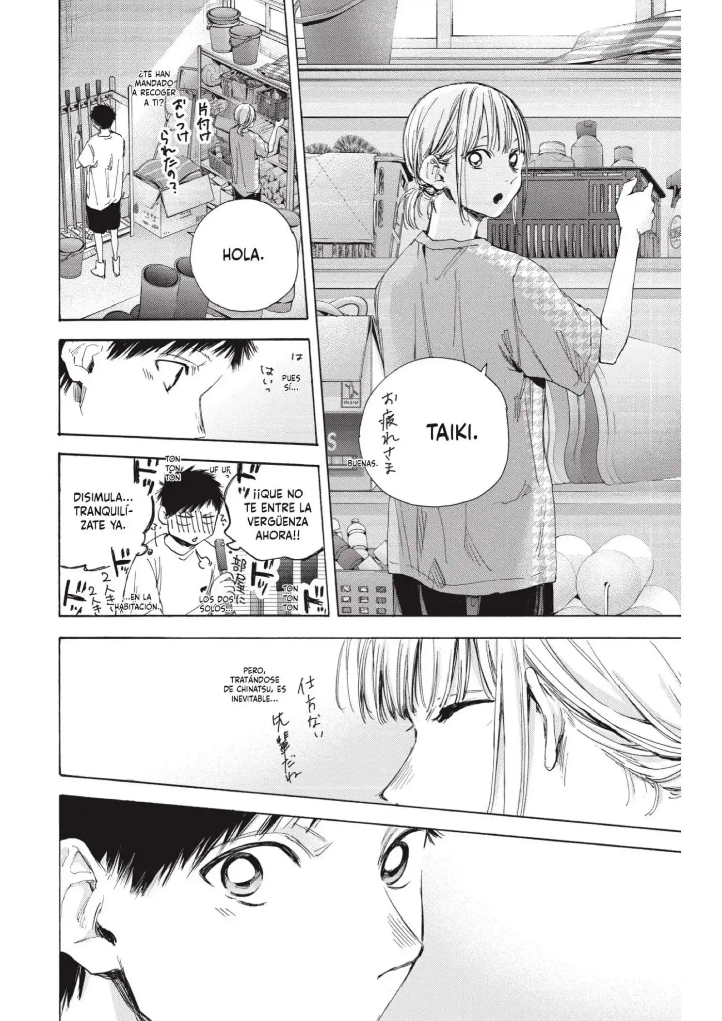 Read Blue Box ES Manga Online