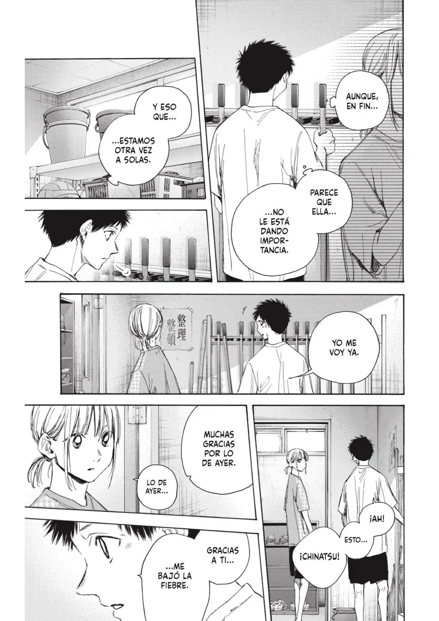 Read Blue Box ES Manga Online