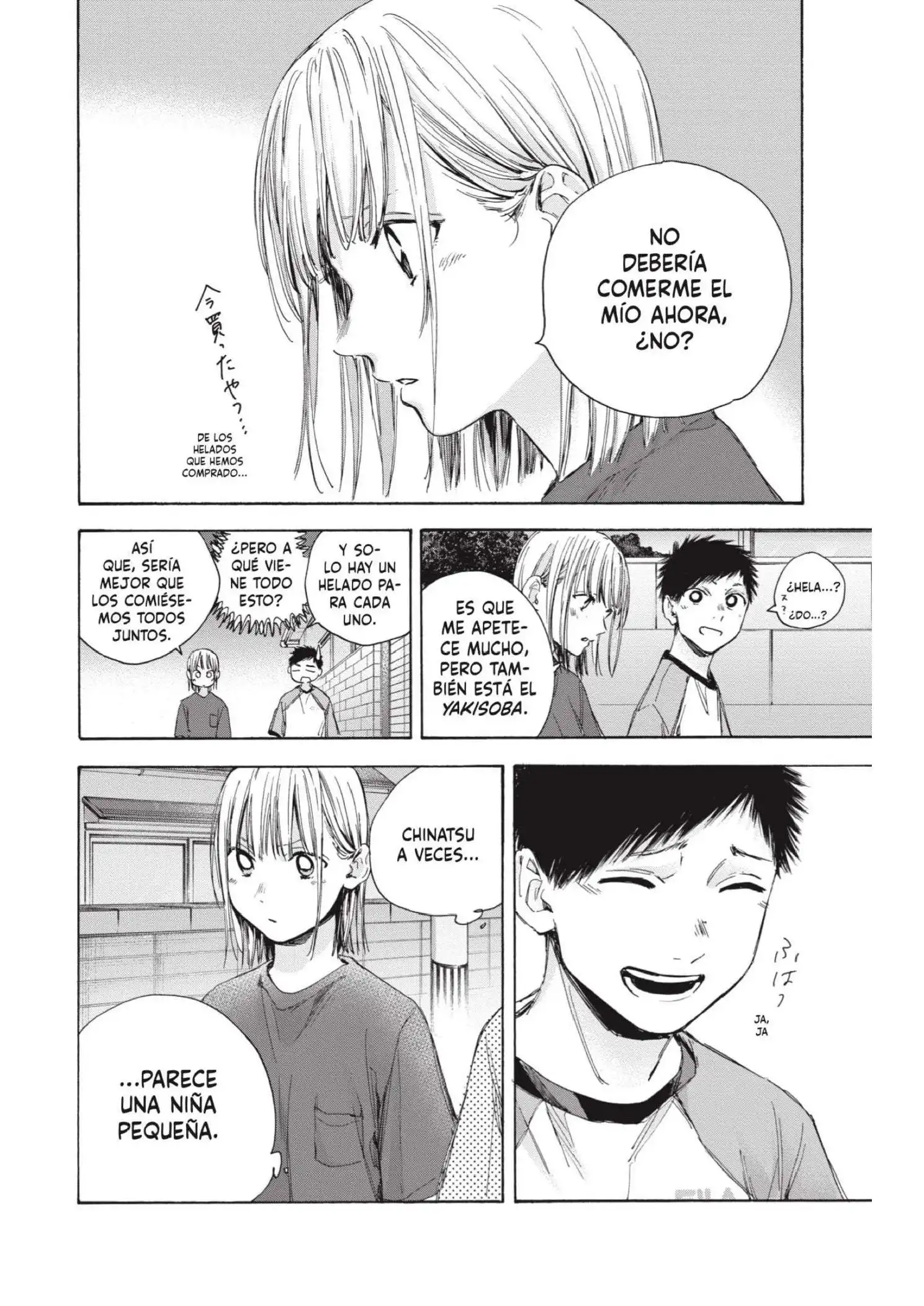 Read Blue Box ES Manga Online