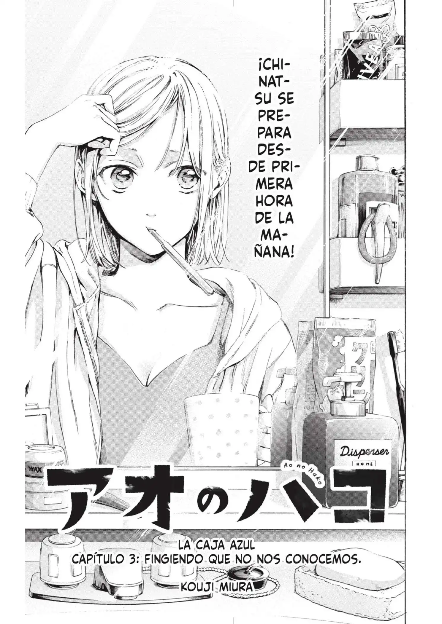 Read Blue Box ES Manga Online