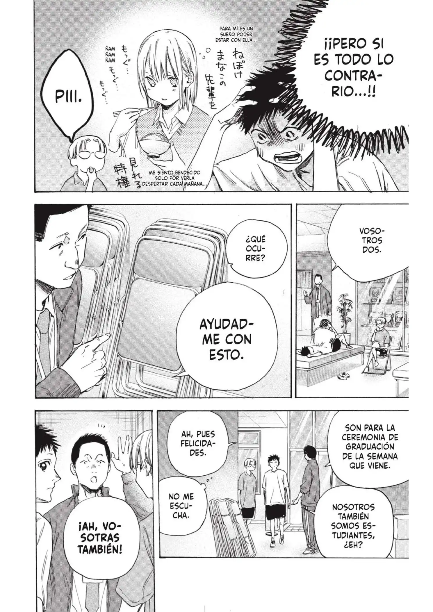 Read Blue Box ES Manga Online