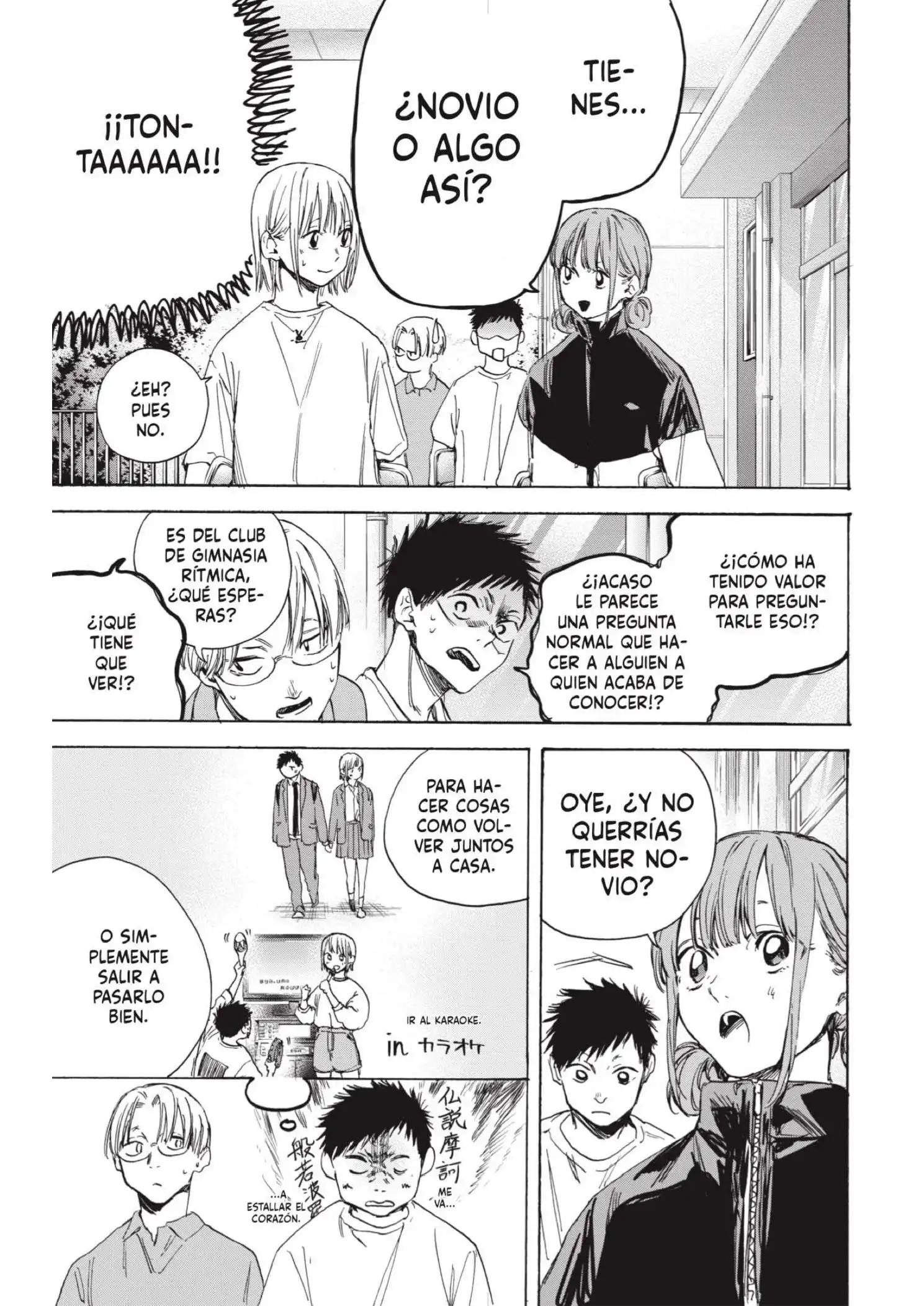 Read Blue Box ES Manga Online