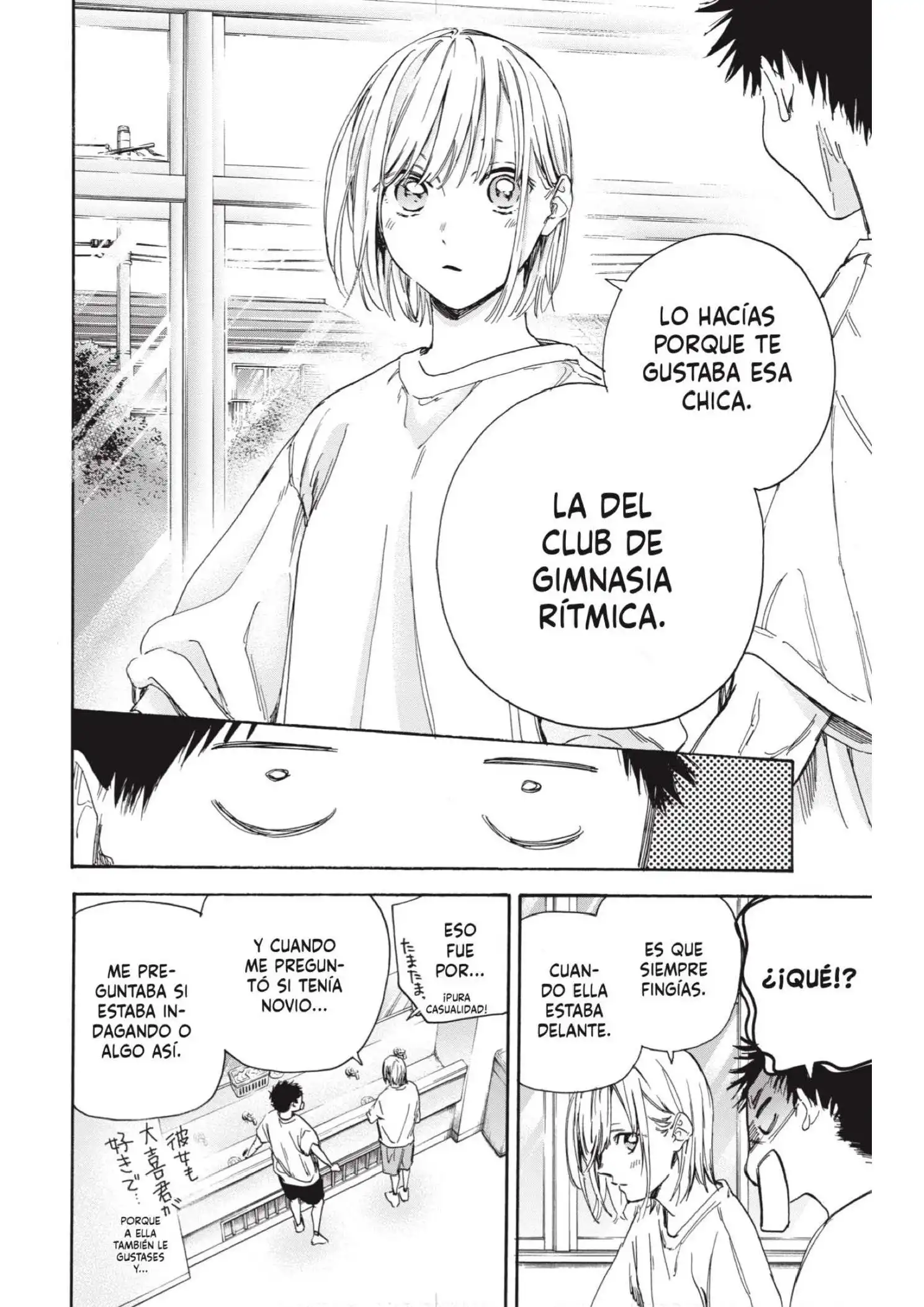 Read Blue Box ES Manga Online