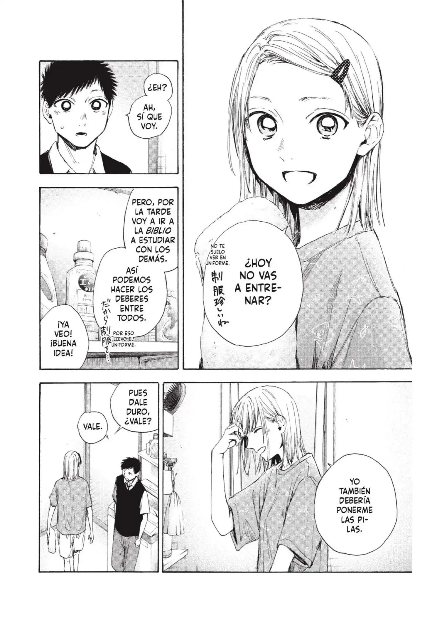 Read Blue Box ES Manga Online