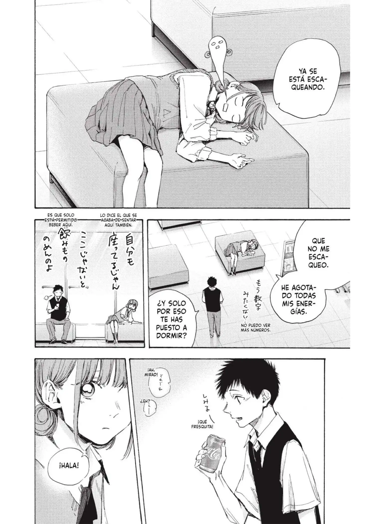 Read Blue Box ES Manga Online