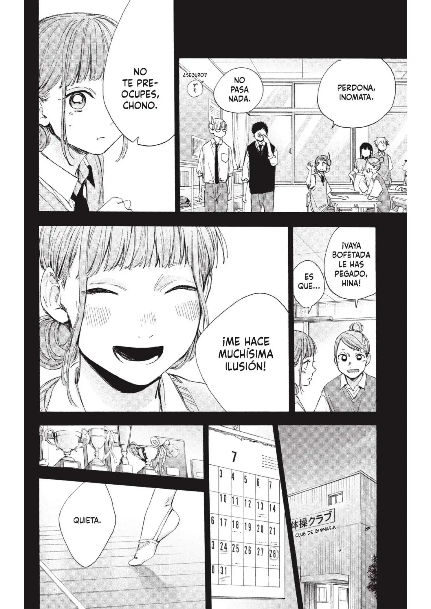 Read Blue Box ES Manga Online