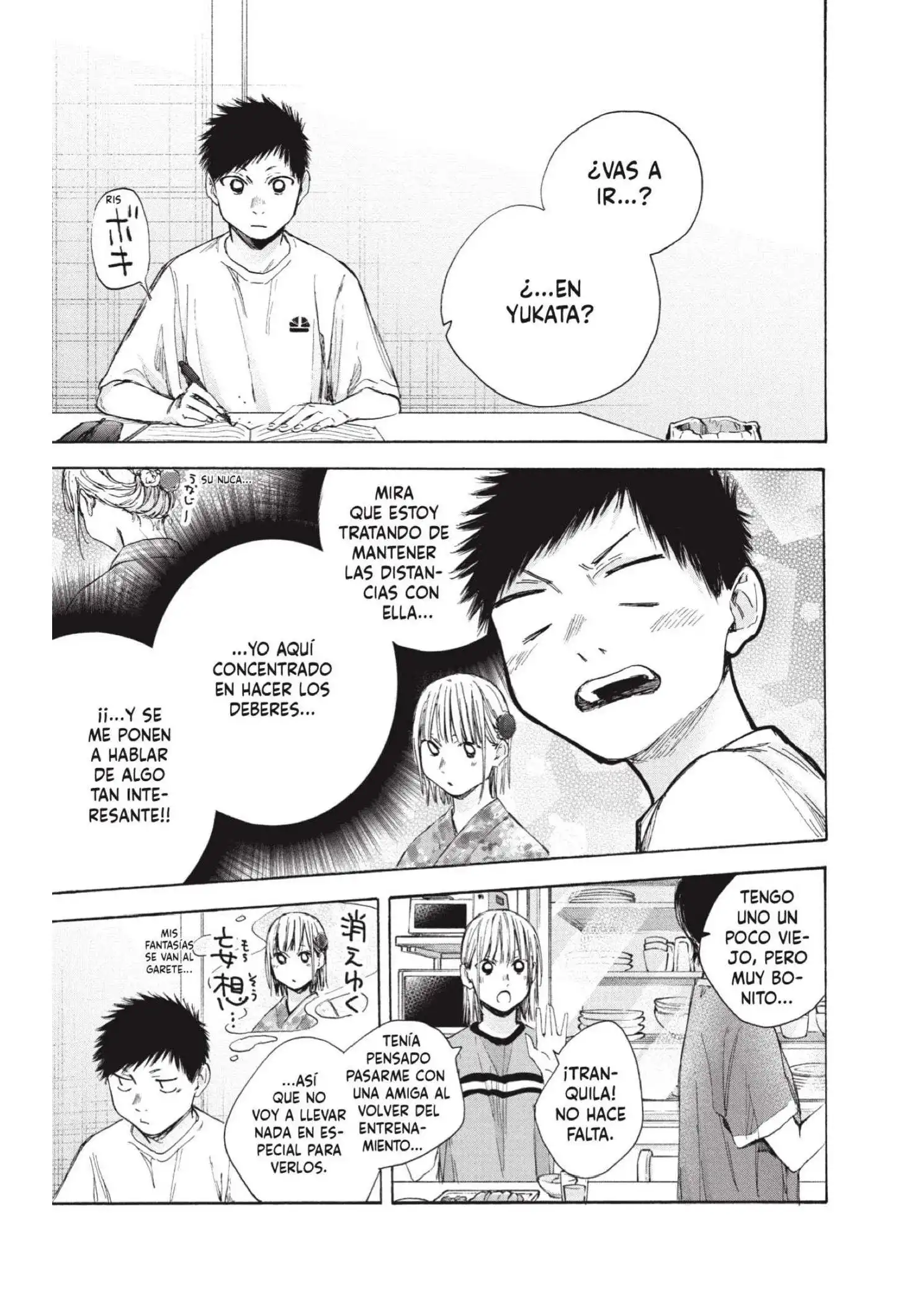 Read Blue Box ES Manga Online