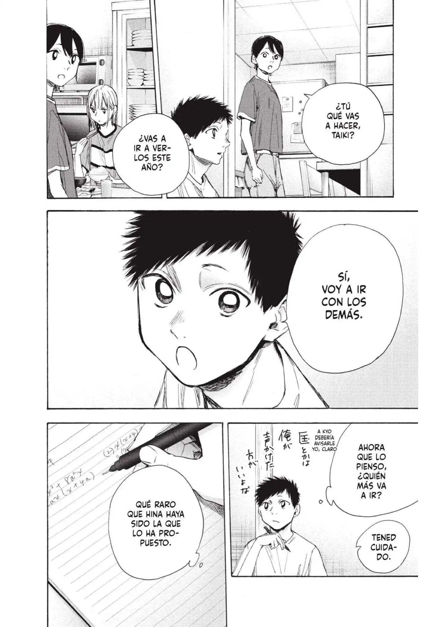 Read Blue Box ES Manga Online