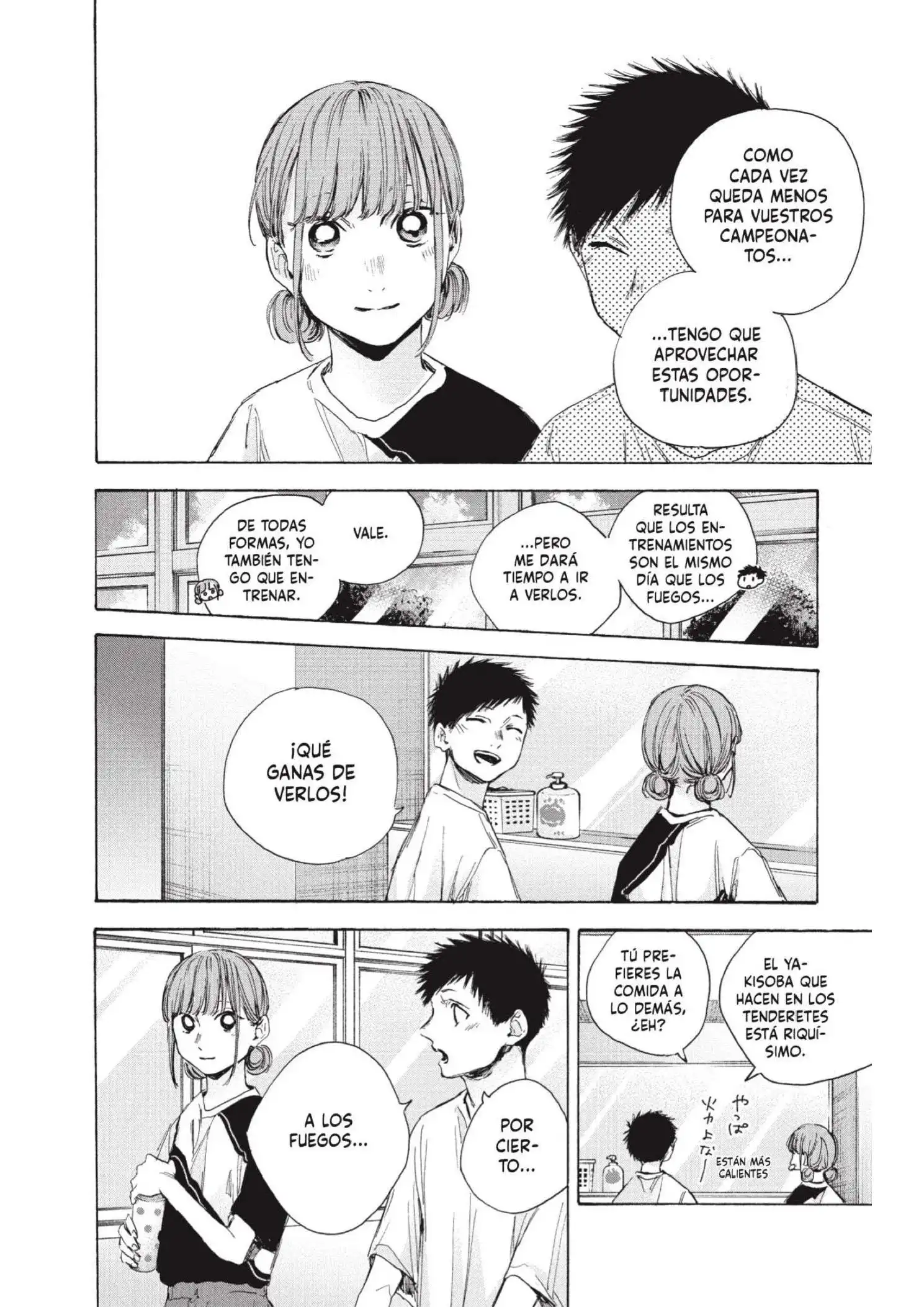 Read Blue Box ES Manga Online
