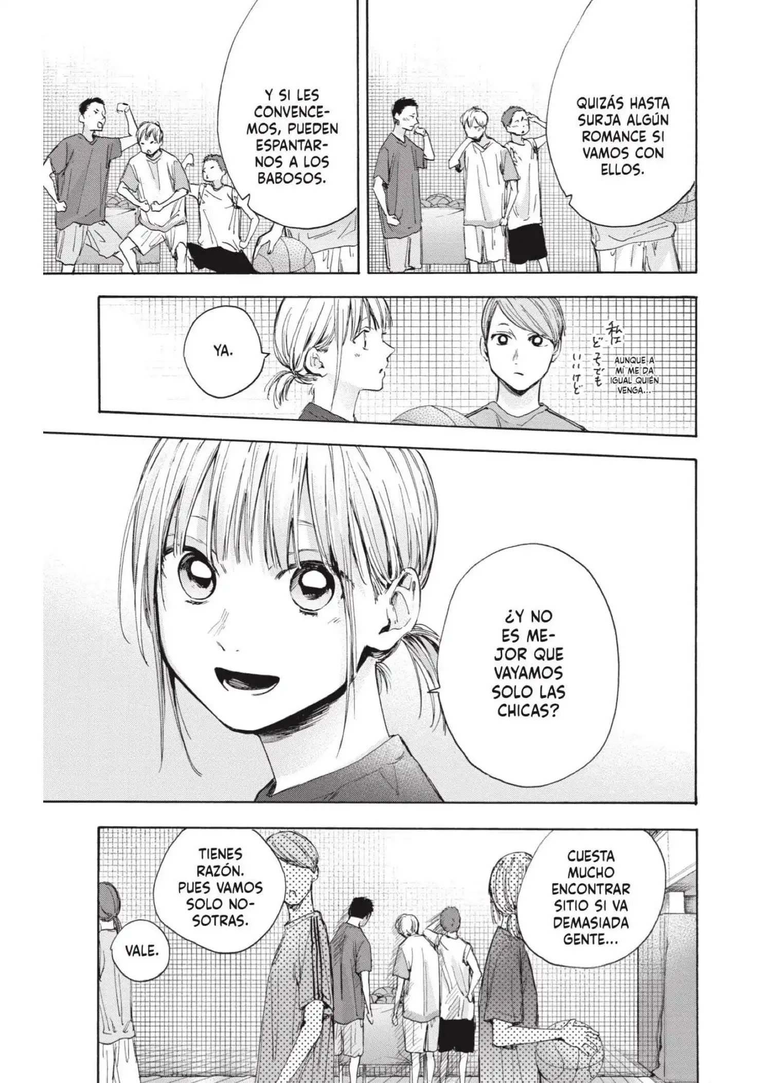 Read Blue Box ES Manga Online