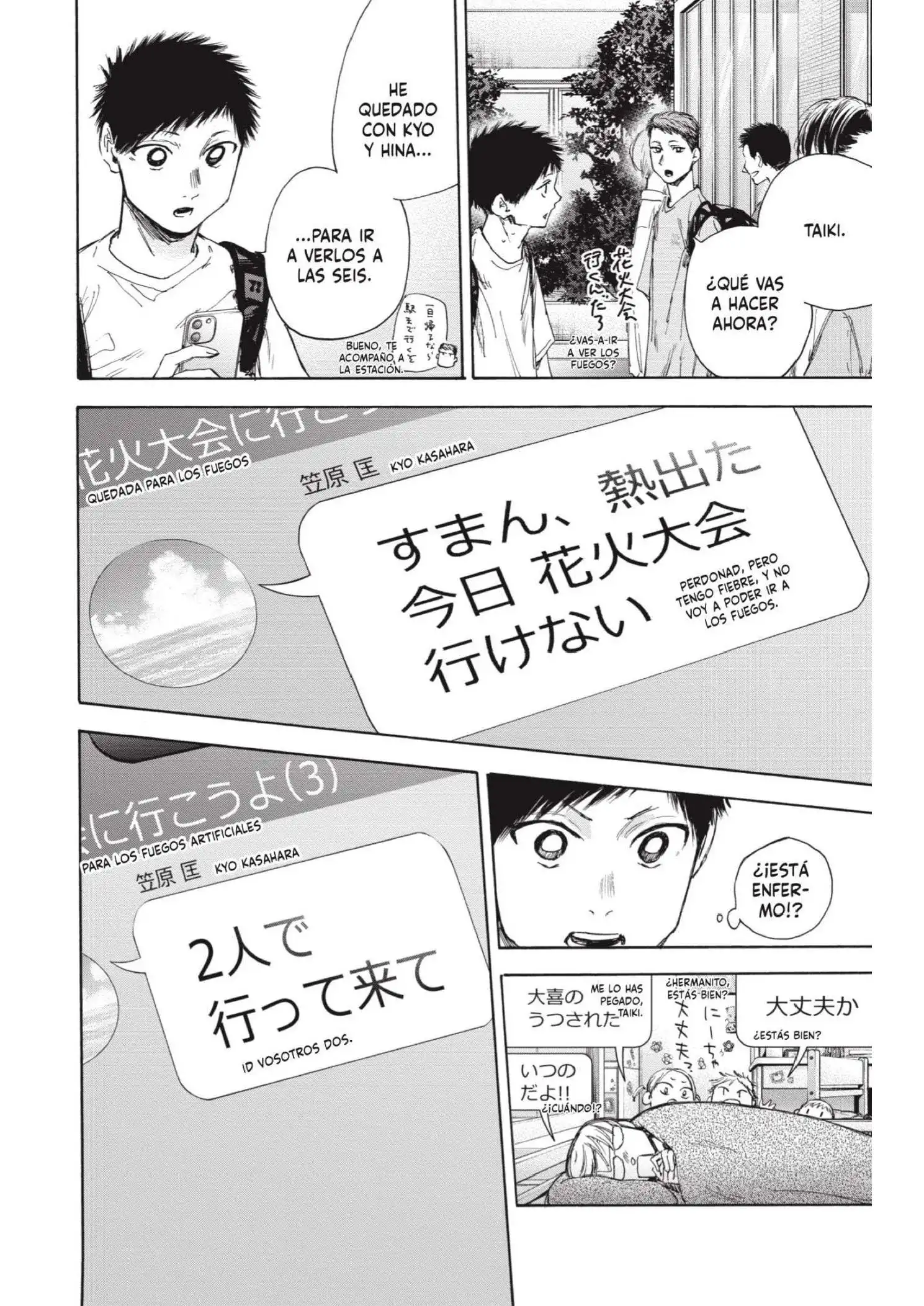 Read Blue Box ES Manga Online