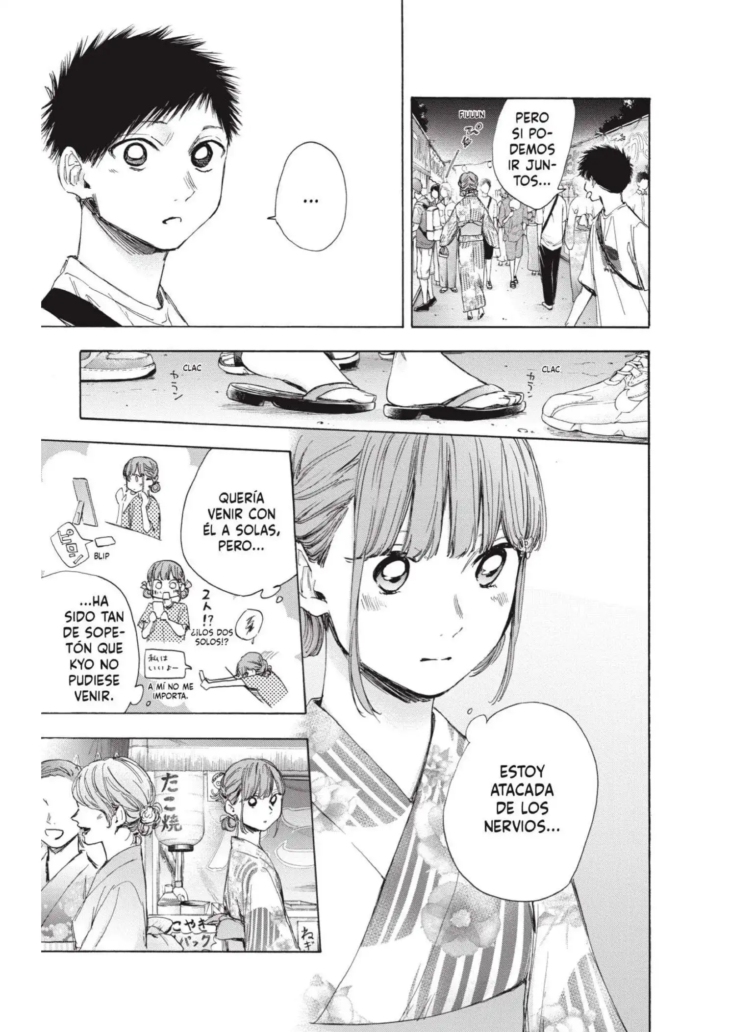 Read Blue Box ES Manga Online