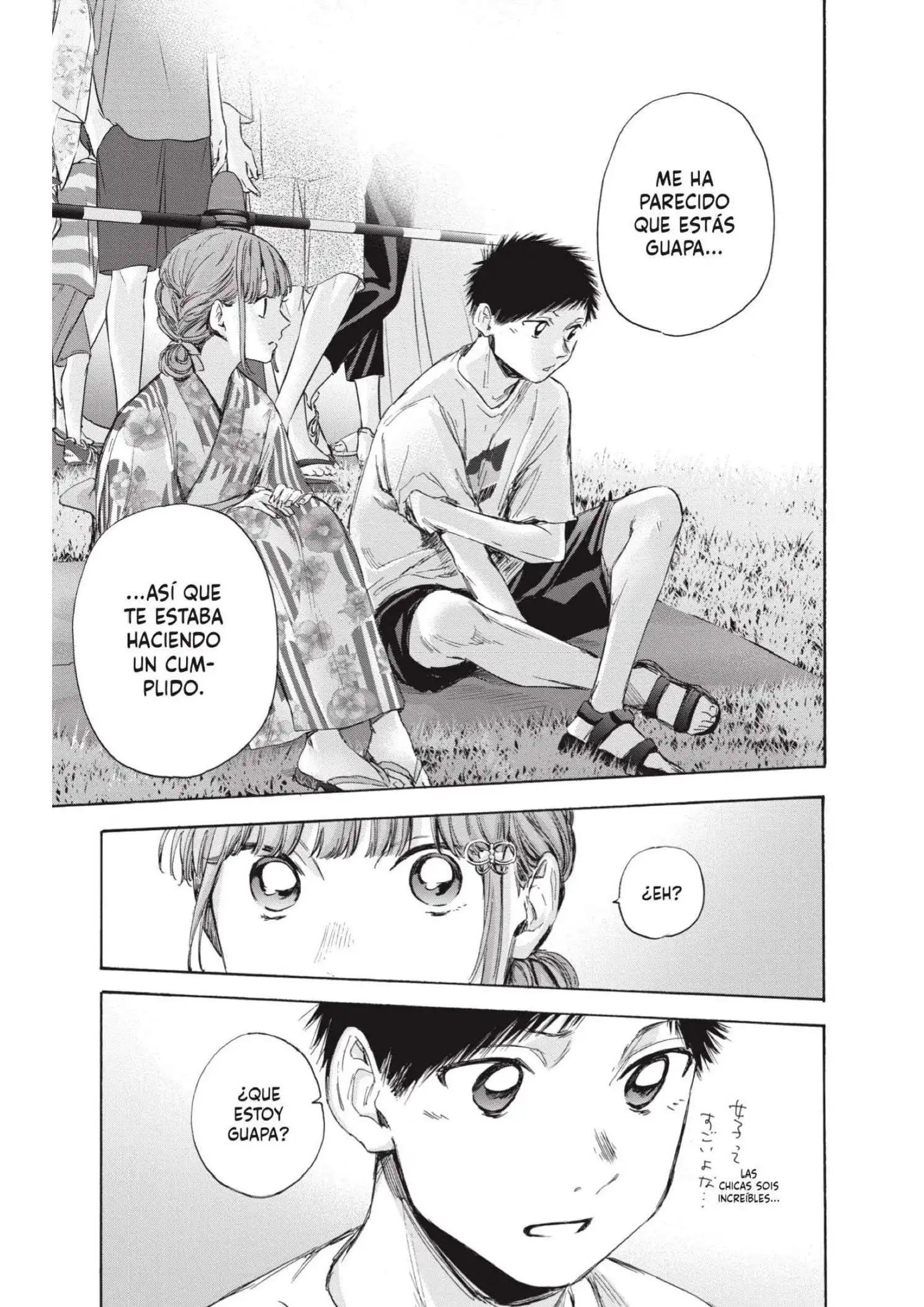 Read Blue Box ES Manga Online