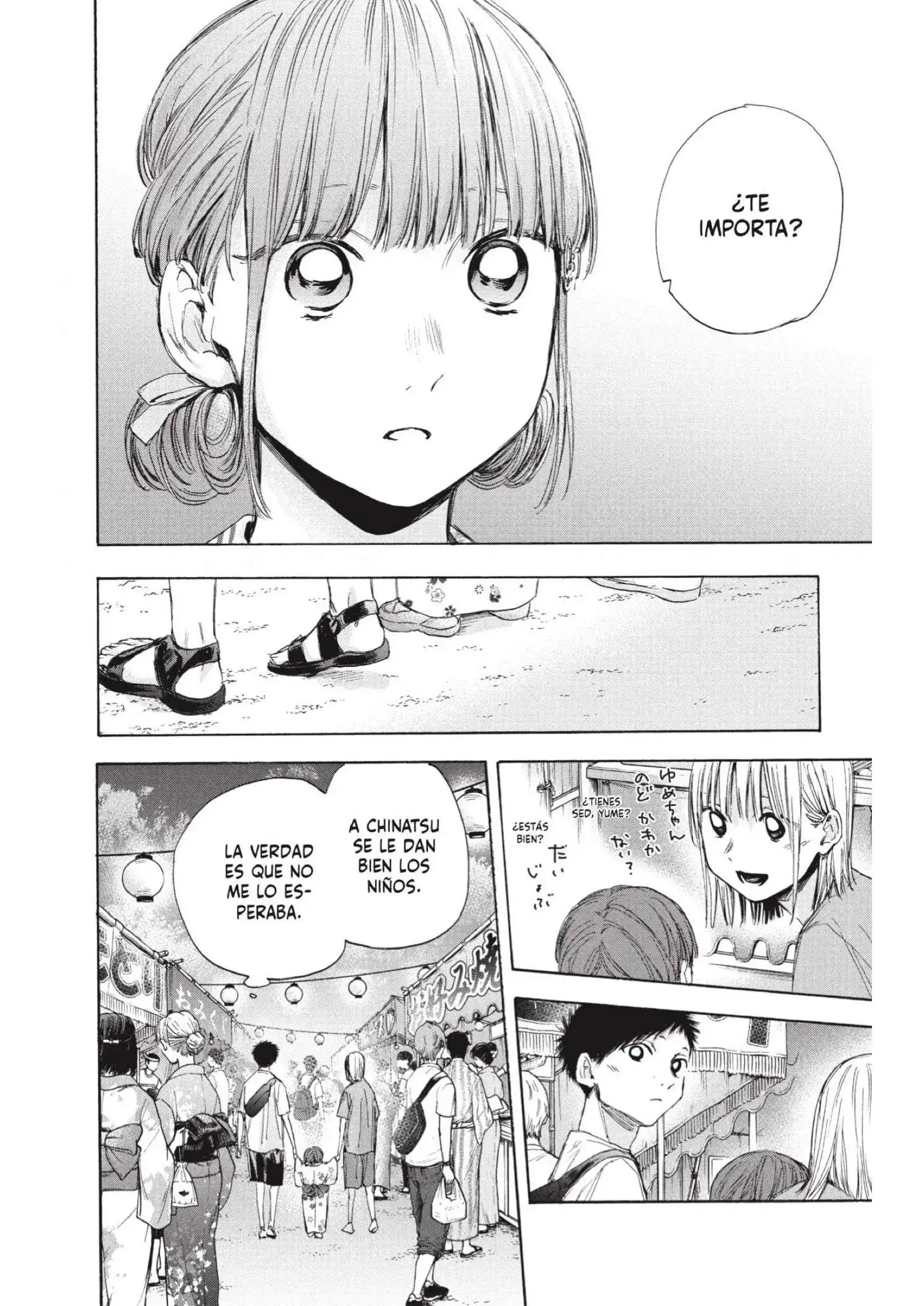Read Blue Box ES Manga Online