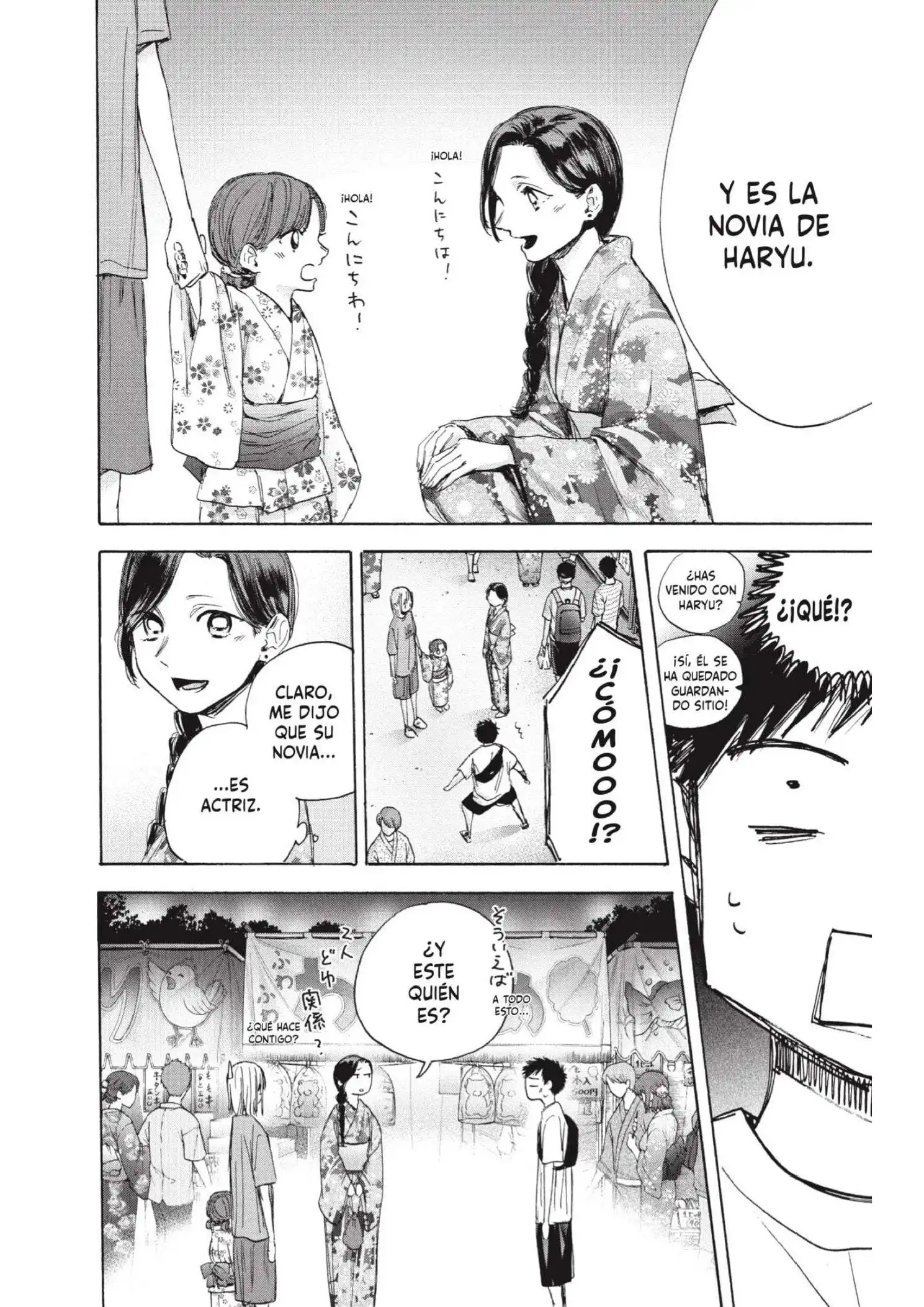 Read Blue Box ES Manga Online
