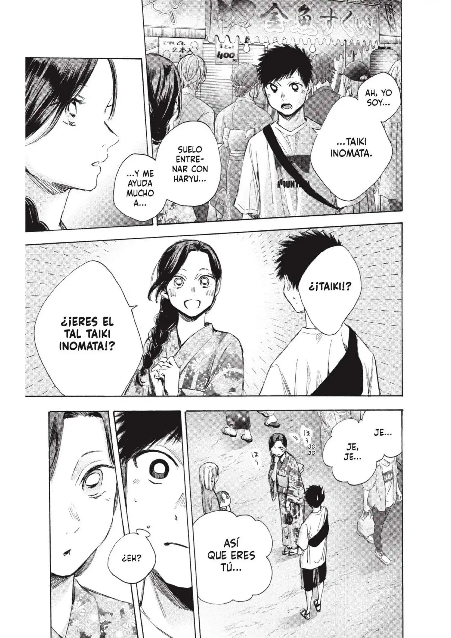 Read Blue Box ES Manga Online