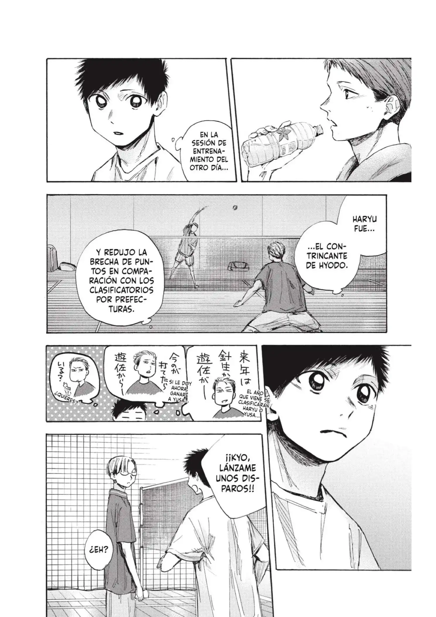 Read Blue Box ES Manga Online