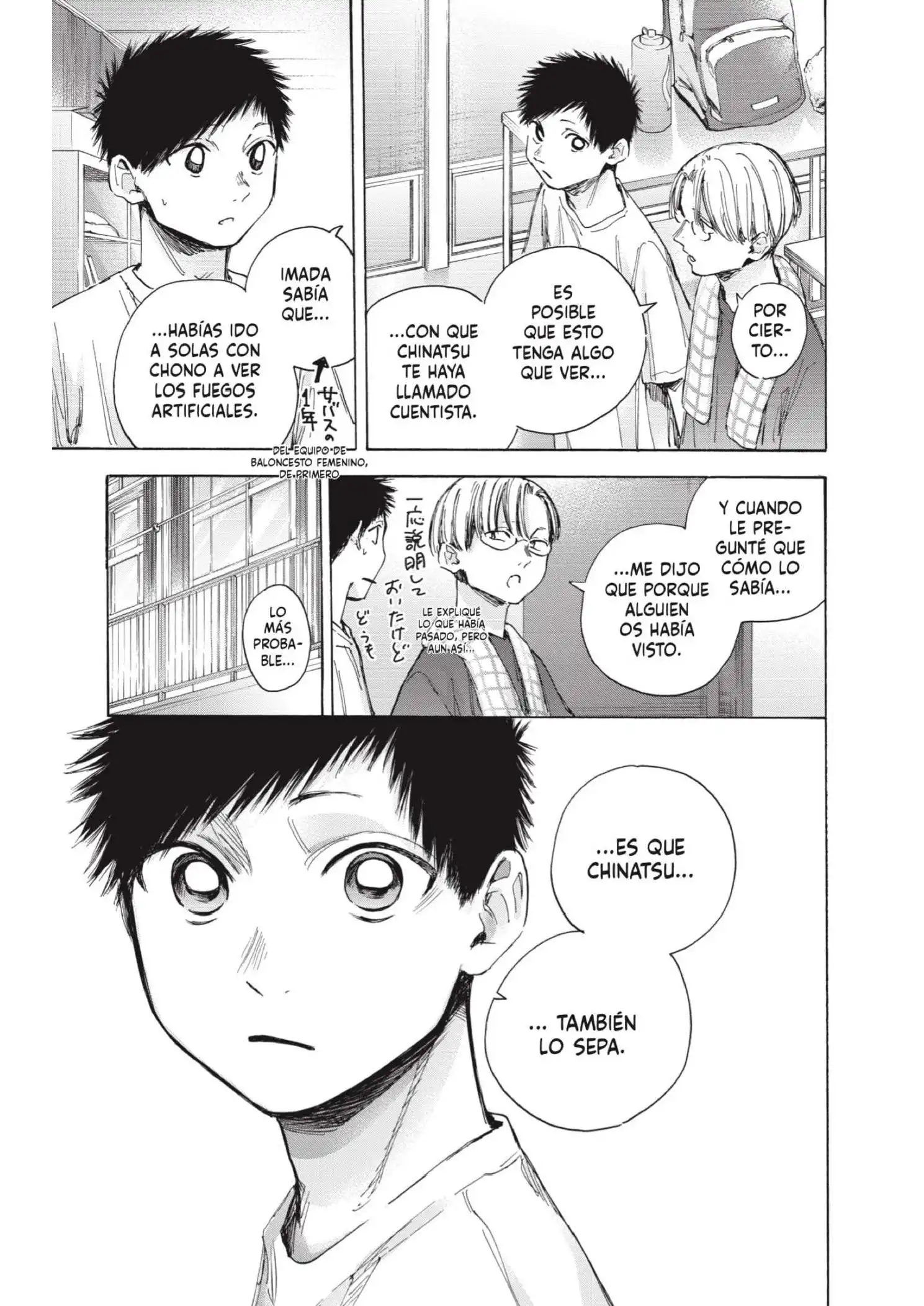 Read Blue Box ES Manga Online