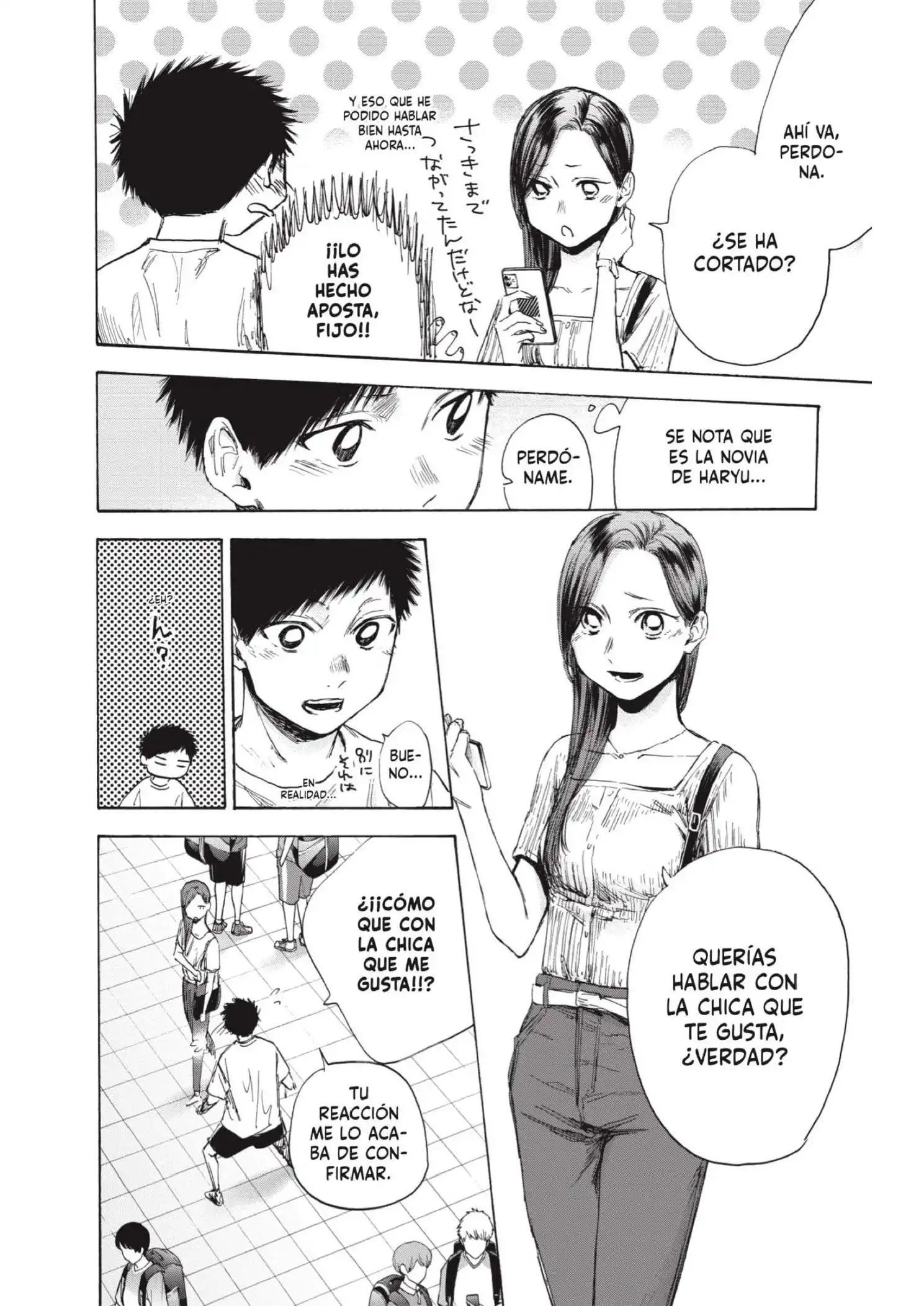 Read Blue Box ES Manga Online