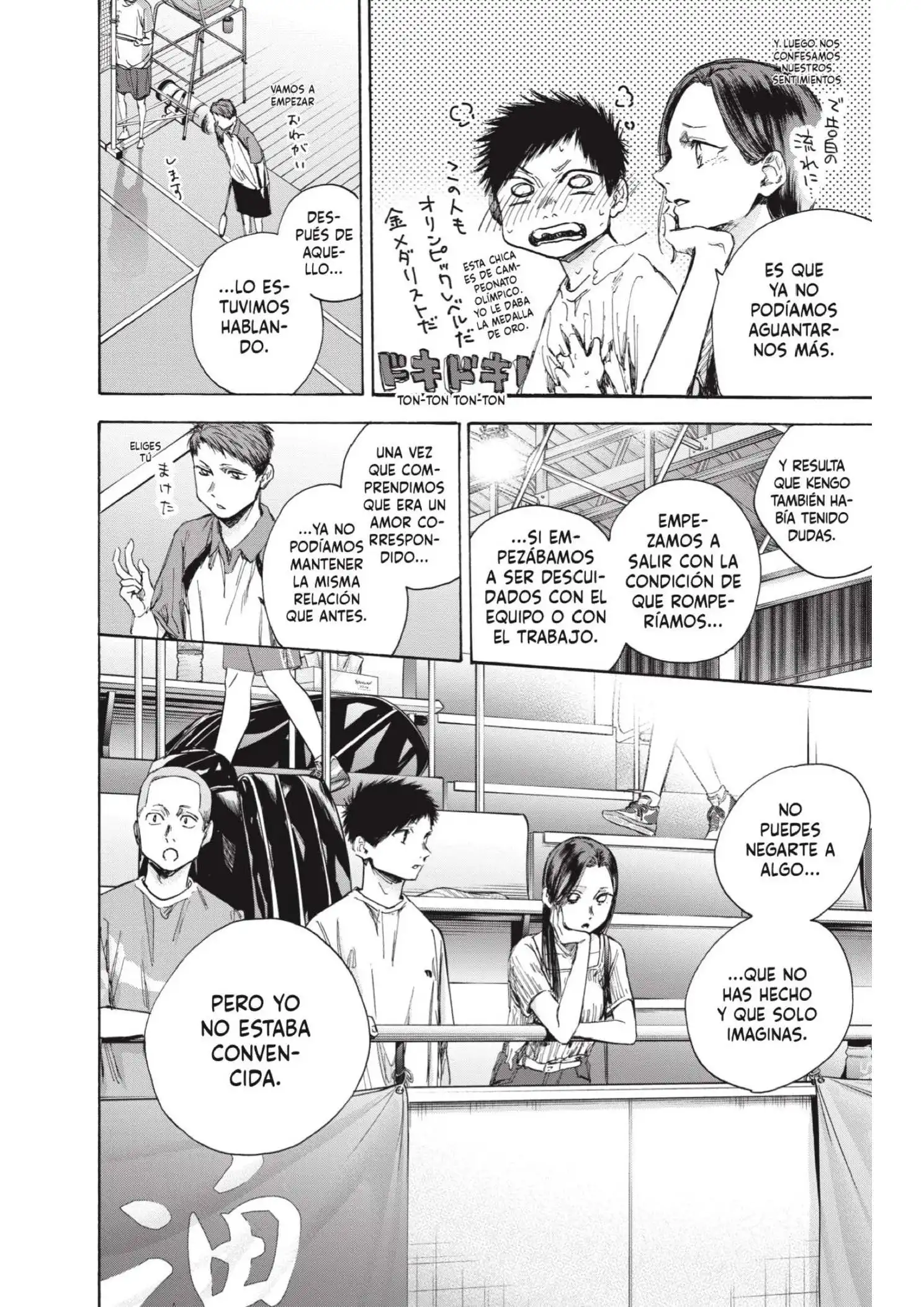 Read Blue Box ES Manga Online