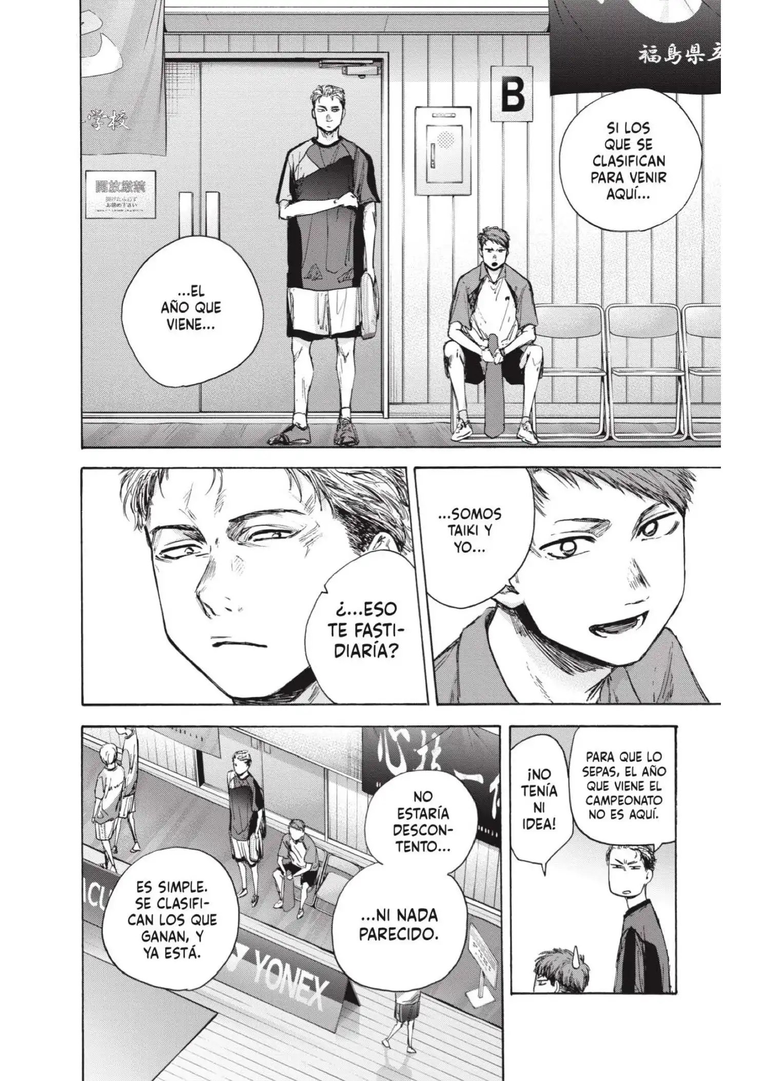 Read Blue Box ES Manga Online