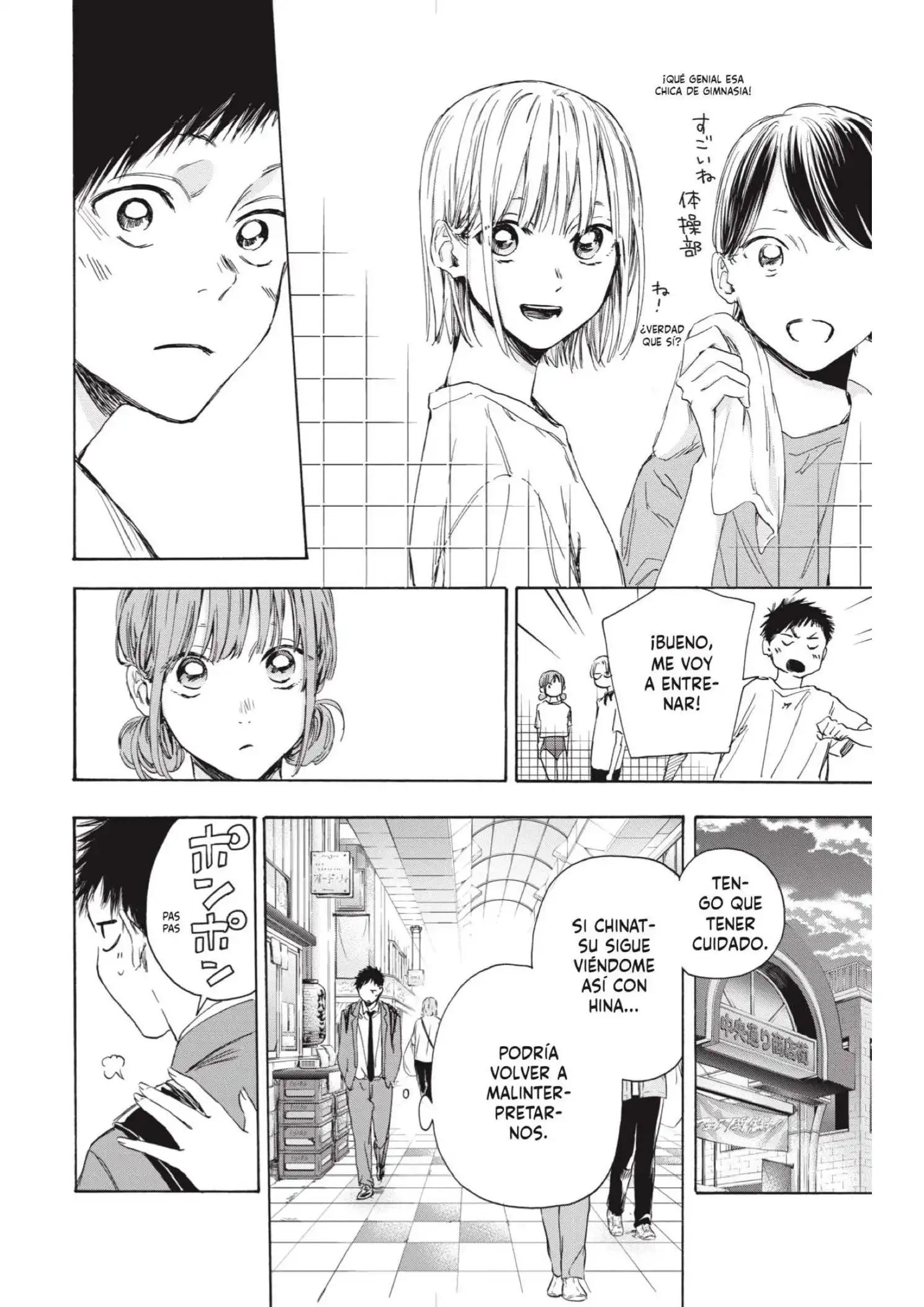 Read Blue Box ES Manga Online