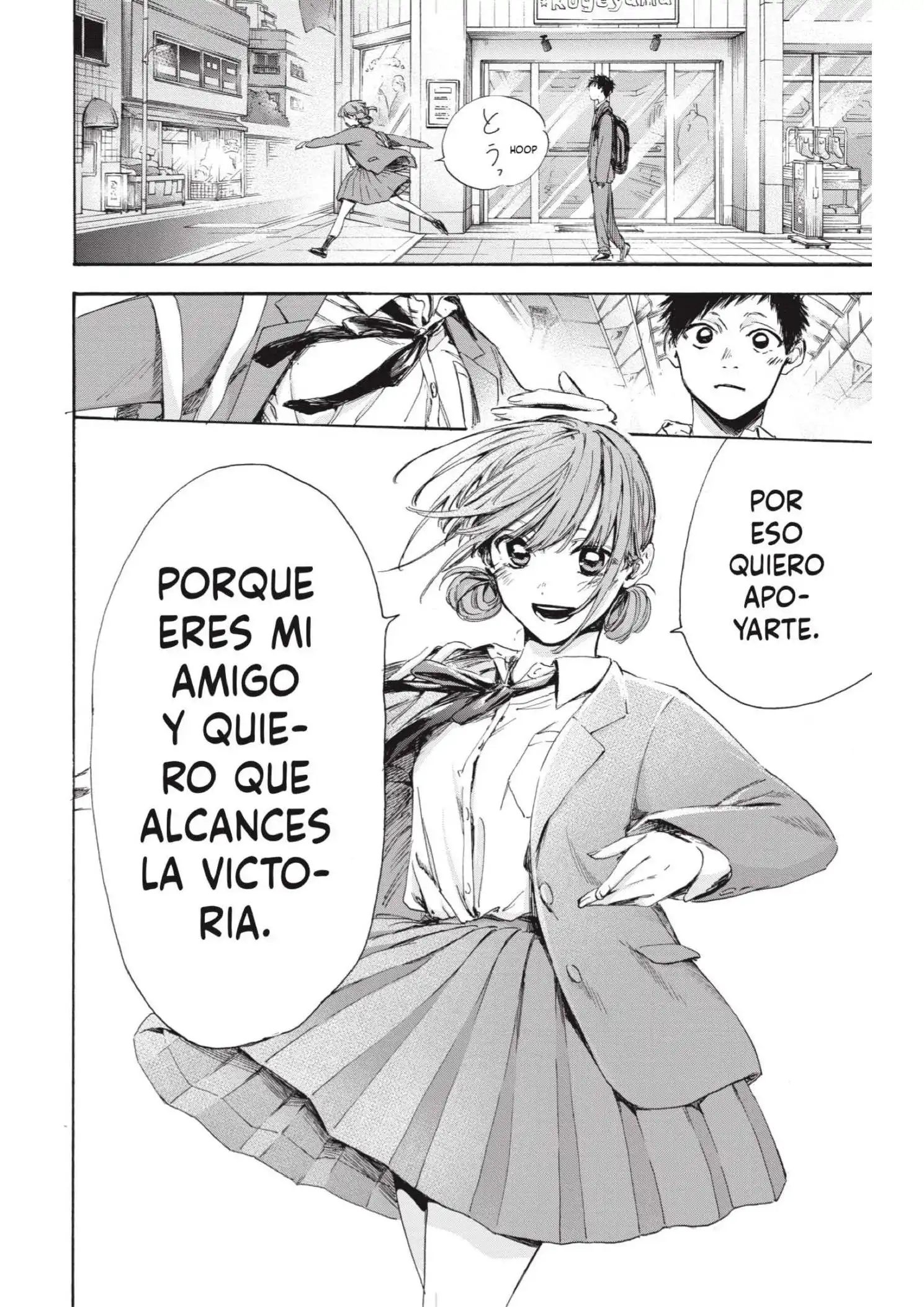 Read Blue Box ES Manga Online