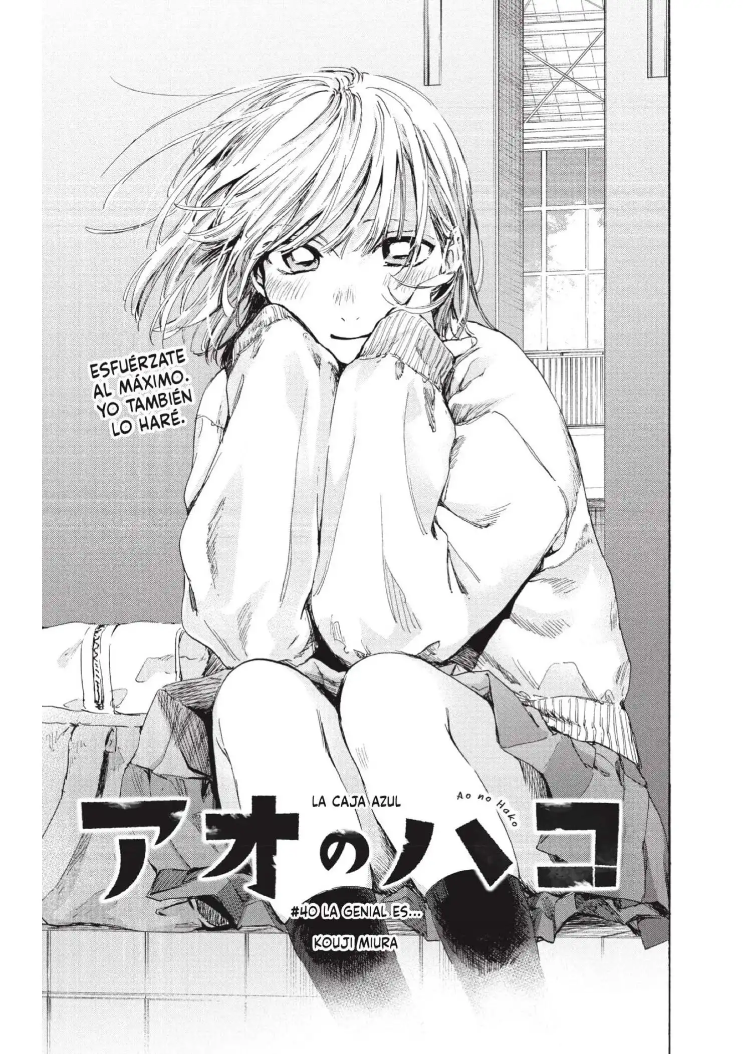 Read Blue Box ES Manga Online