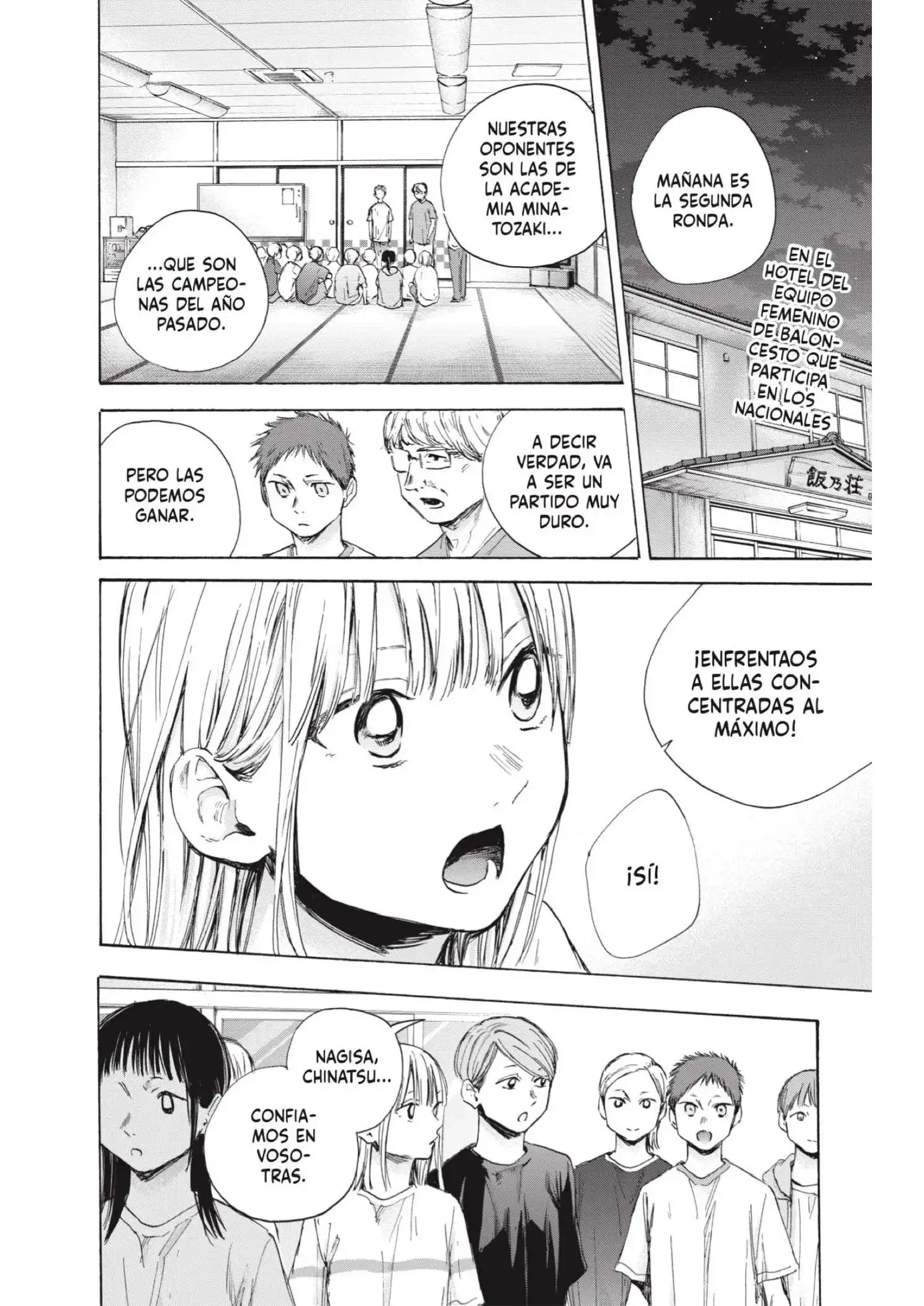 Read Blue Box ES Manga Online