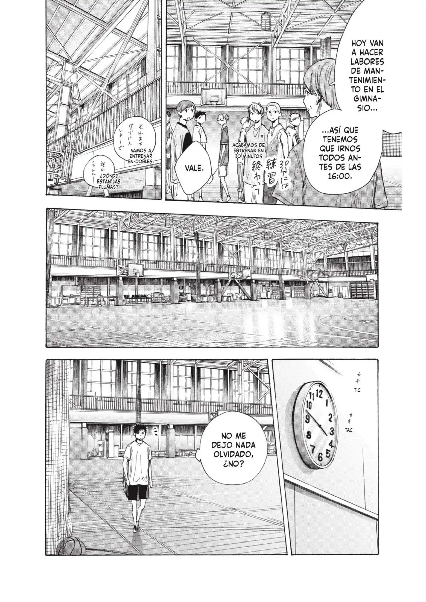 Read Blue Box ES Manga Online
