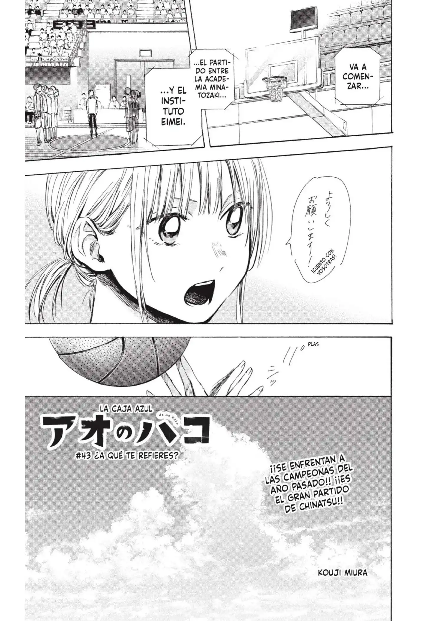 Read Blue Box ES Manga Online