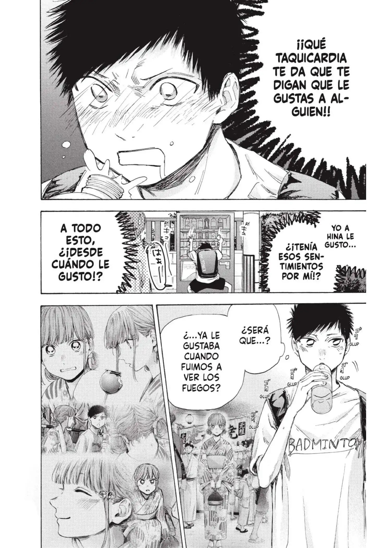 Read Blue Box ES Manga Online