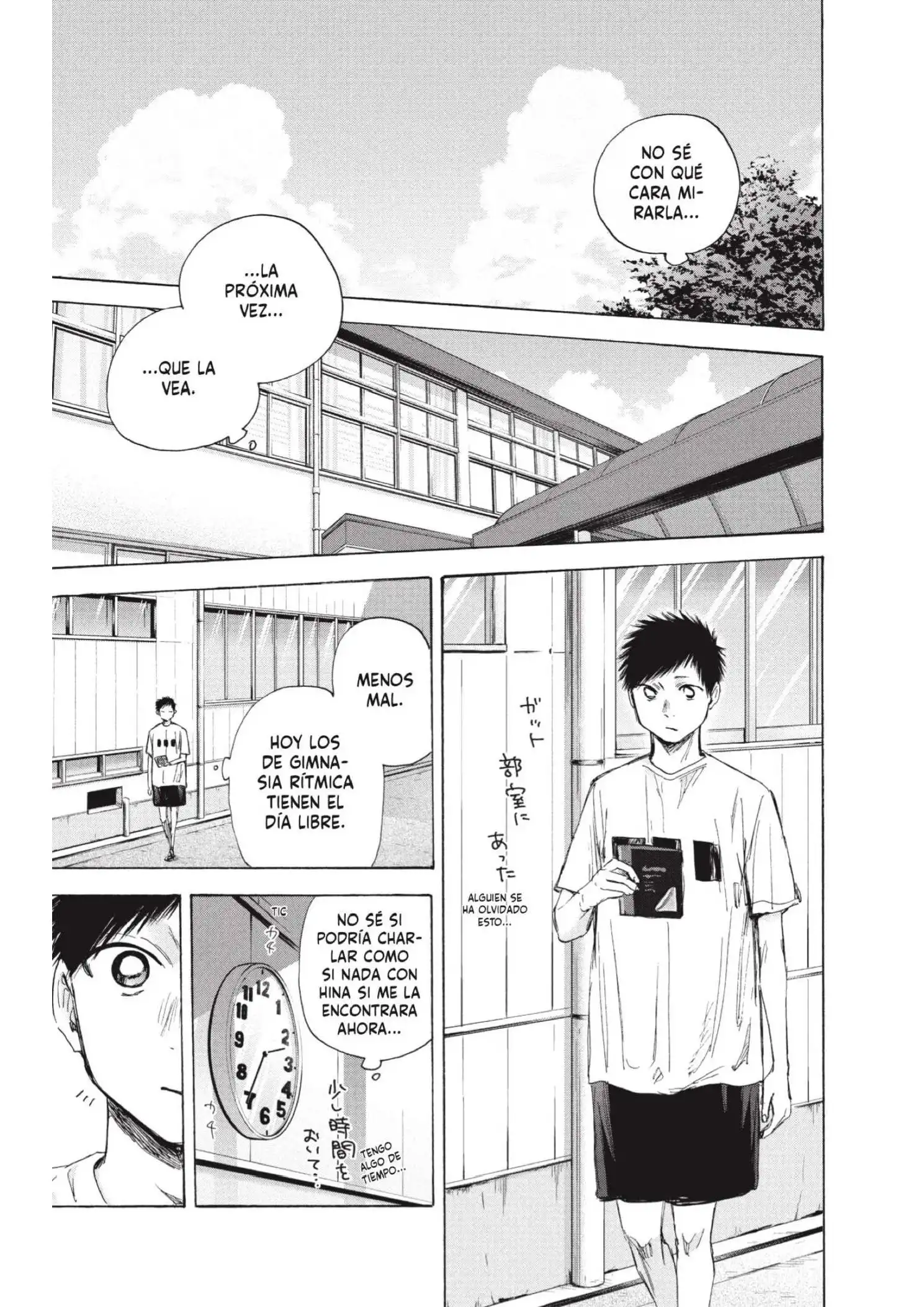 Read Blue Box ES Manga Online