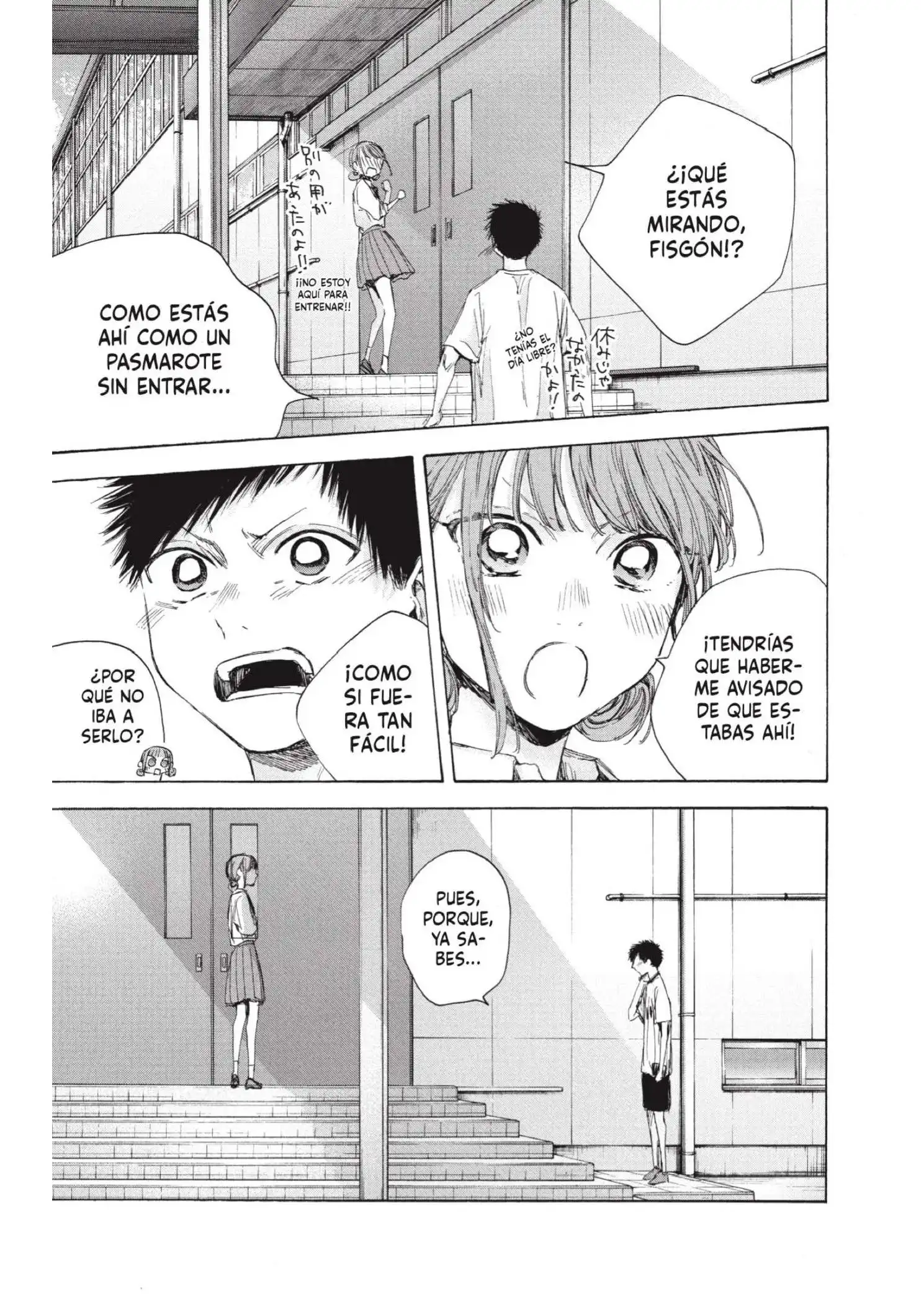 Read Blue Box ES Manga Online