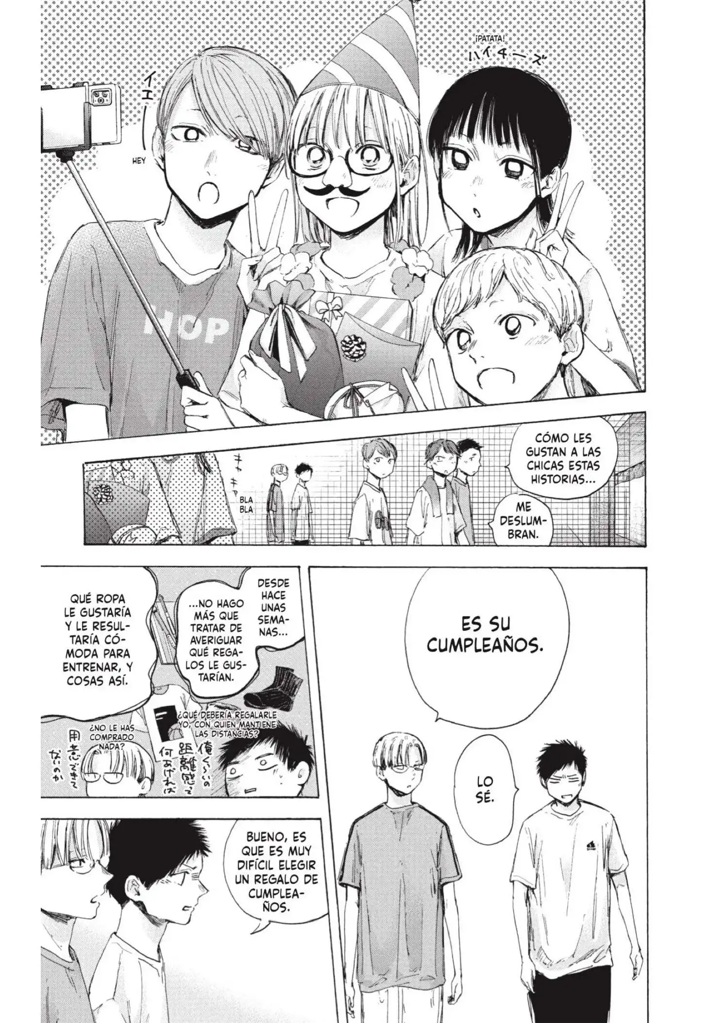Read Blue Box ES Manga Online